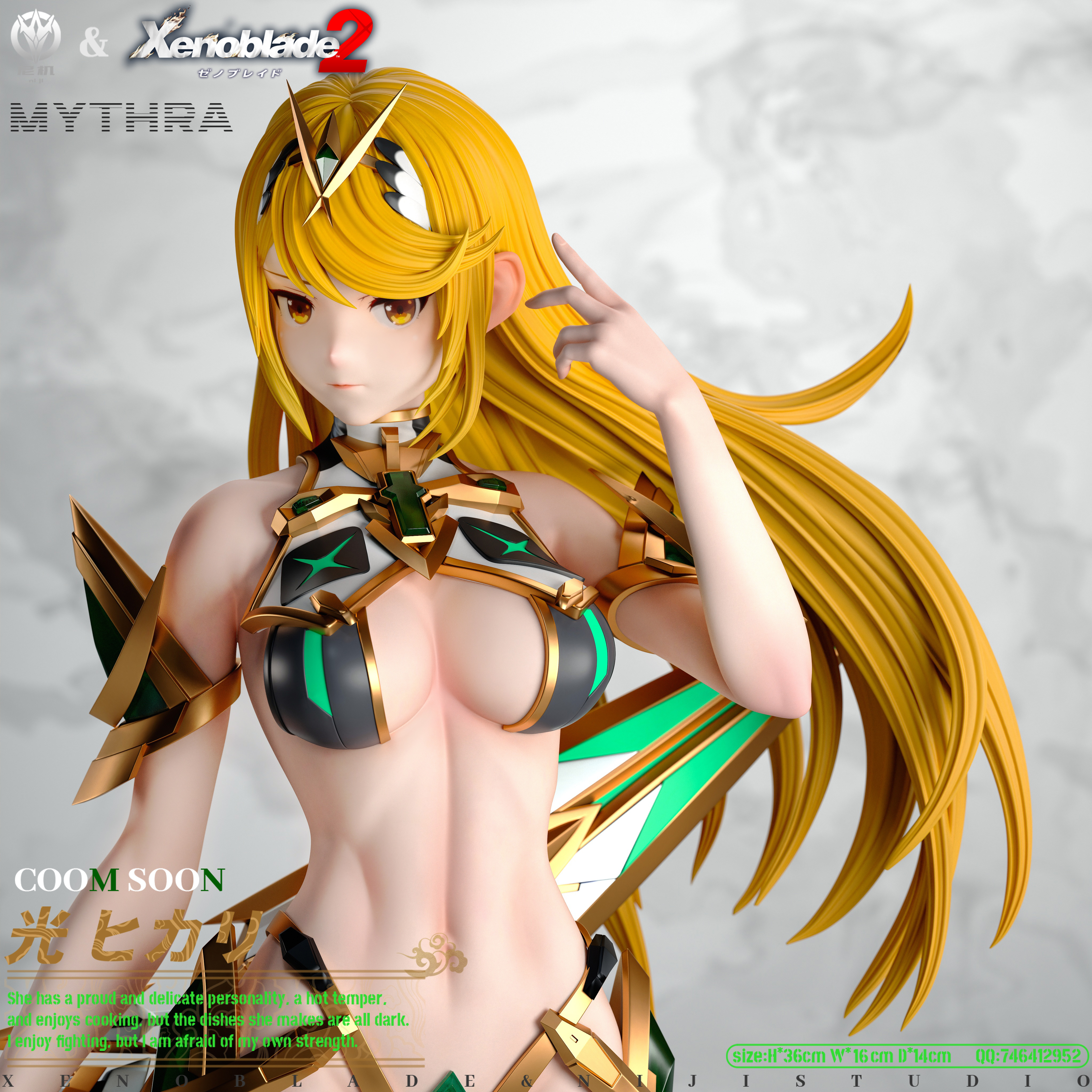 【Sold out】1/6 Scale Mythra-Xenoblade Chronicles-NiJi Studio