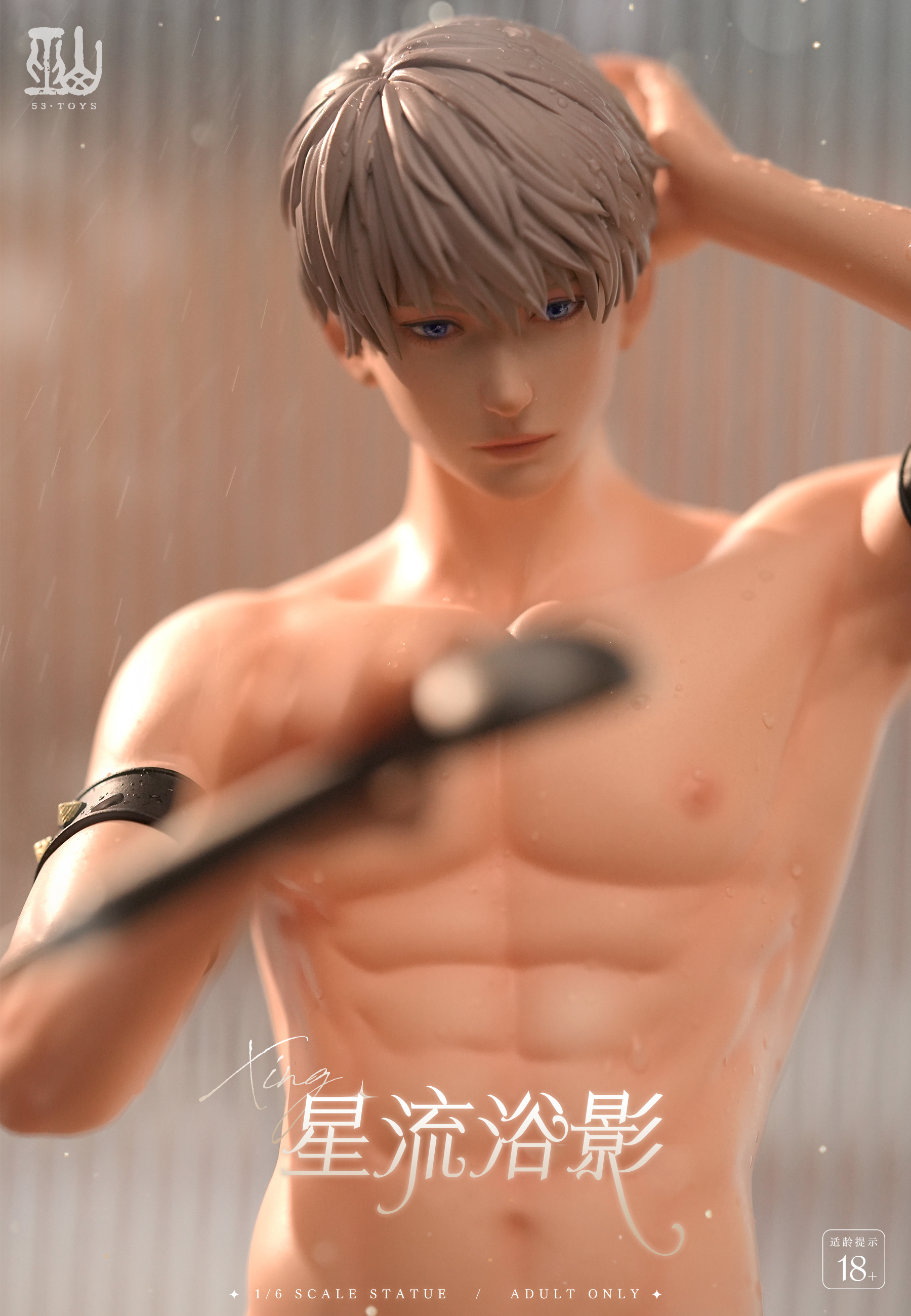 【Last one】1/6 Scale Showering Man-Other Series-53 Toys Studio