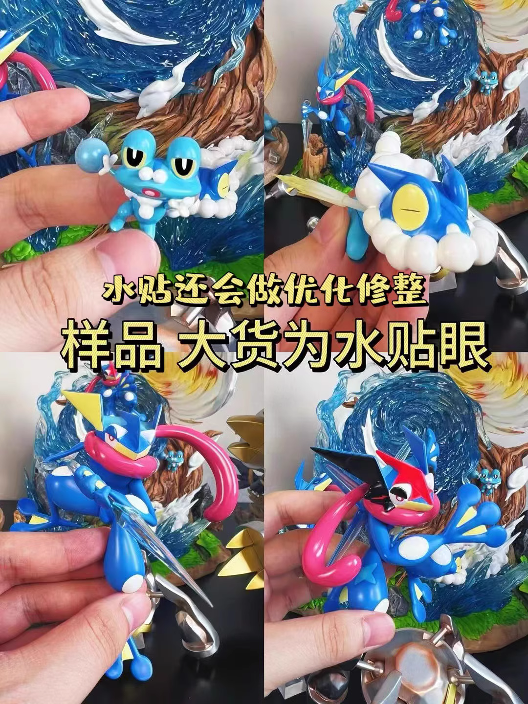 【Pre-sale】Greninja-Pokemon-Pokemon Studio