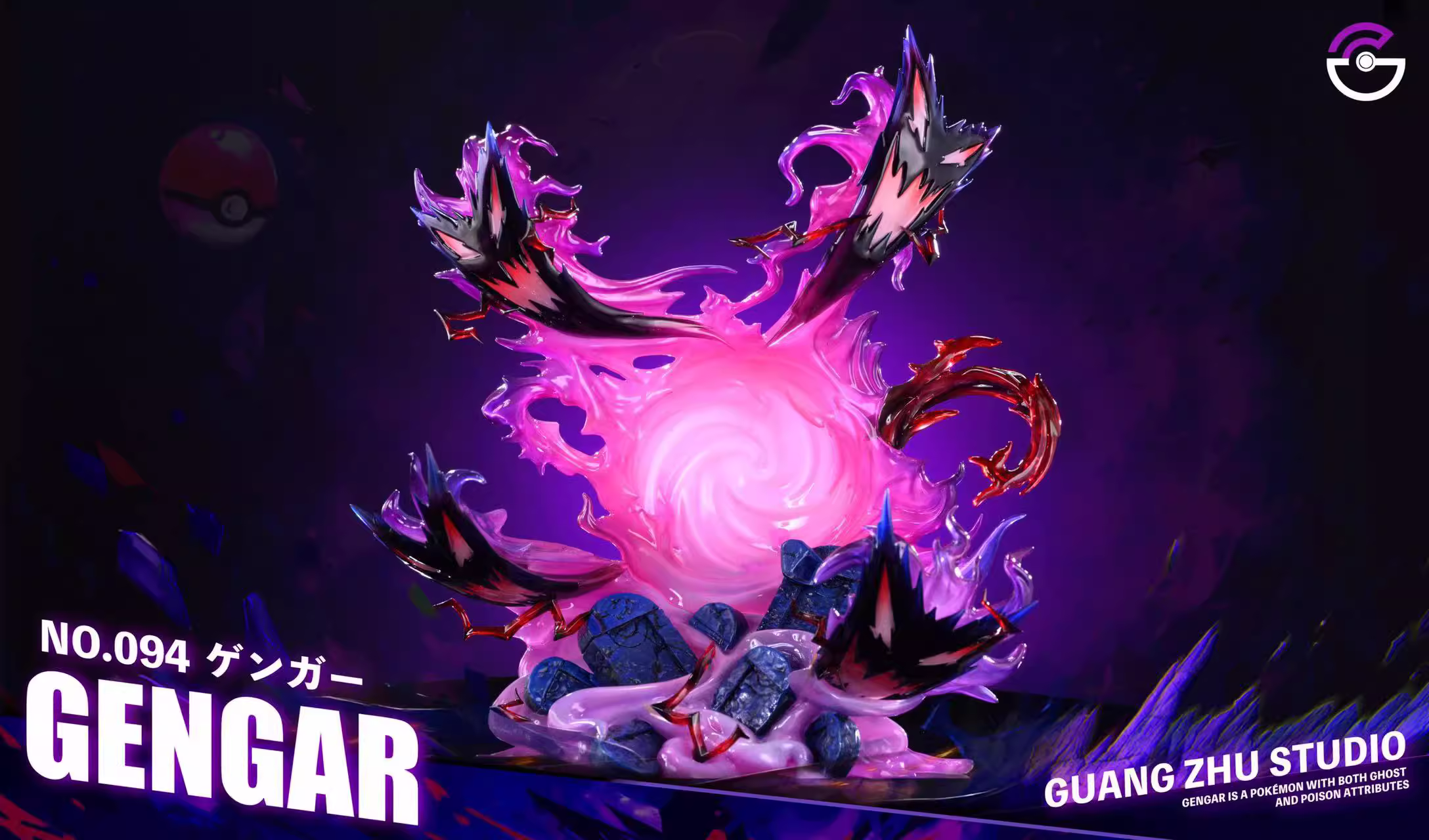 【Pre-sale】Gengar-Pokemon-GuangZhu Studio
