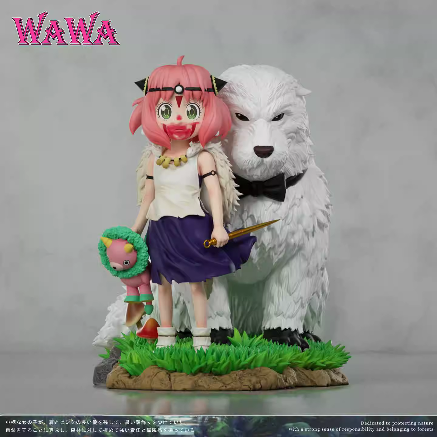 【Sold out】Anya Cos Princess Mononoke-WAWA Studio