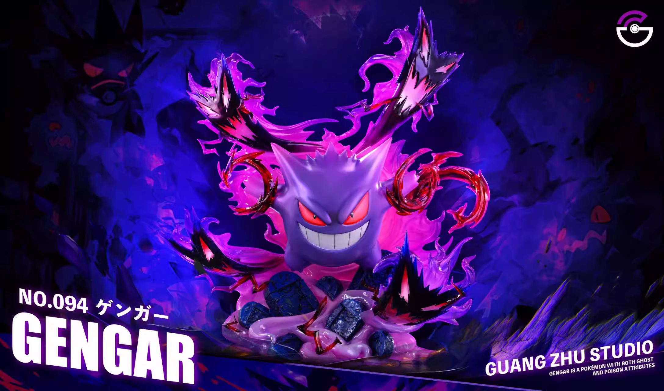 【Pre-sale】Gengar-Pokemon-GuangZhu Studio