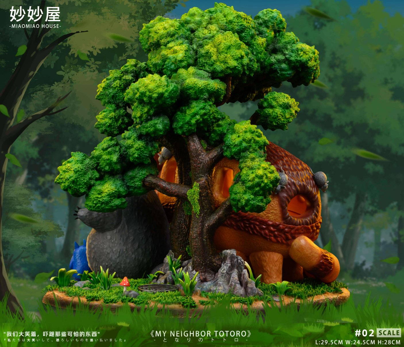 【Pre-sale】Totoro-Studio Ghibli-MiaoMiaoHouse Studio