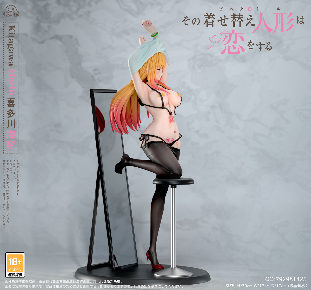 【Sold out】1/6 Scale Kitagawa Marin-My Dress-Up Darling-LaiMi Studio