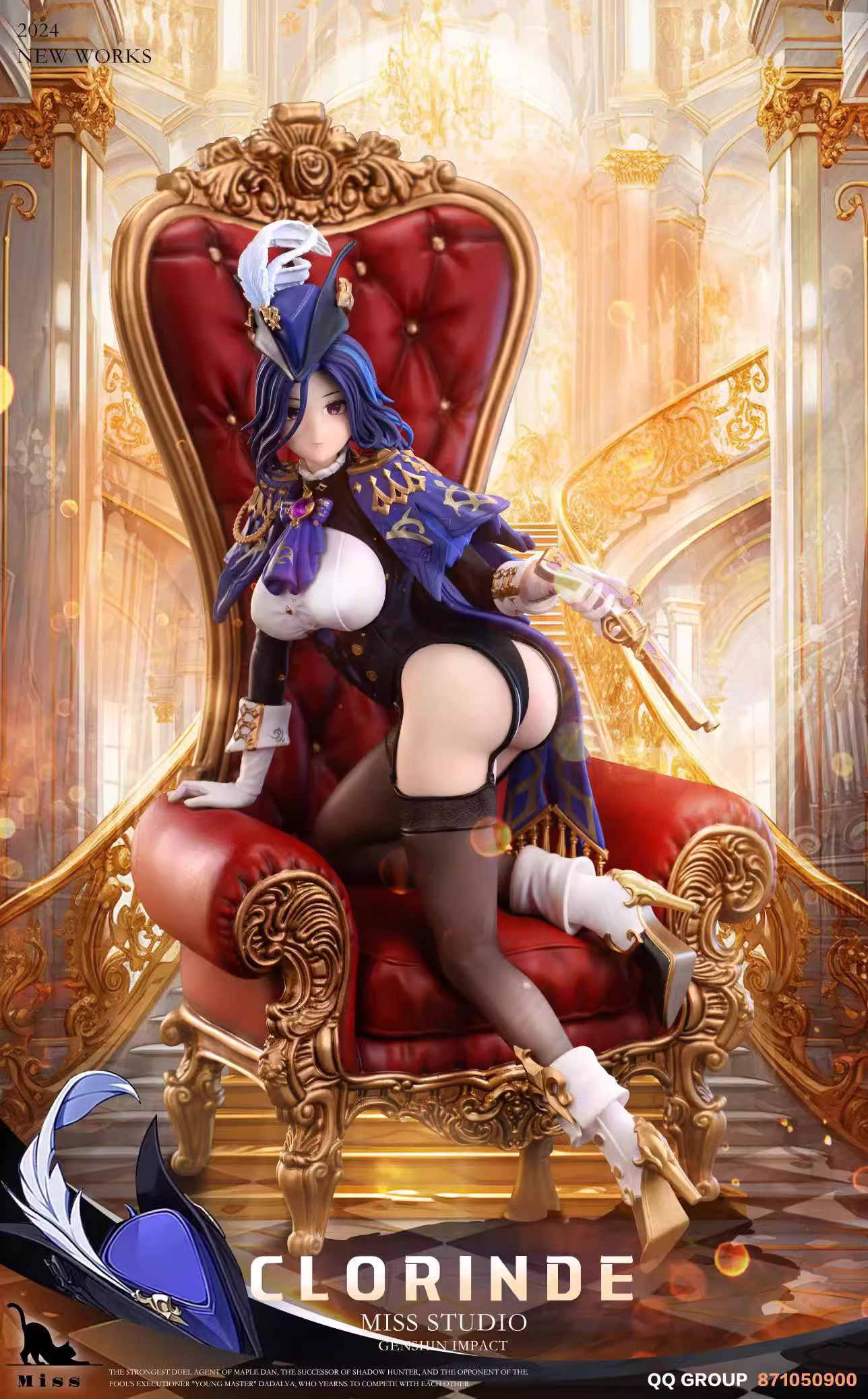 【Pre-sale】Clorinde-Genshin Impact-Miss Studio