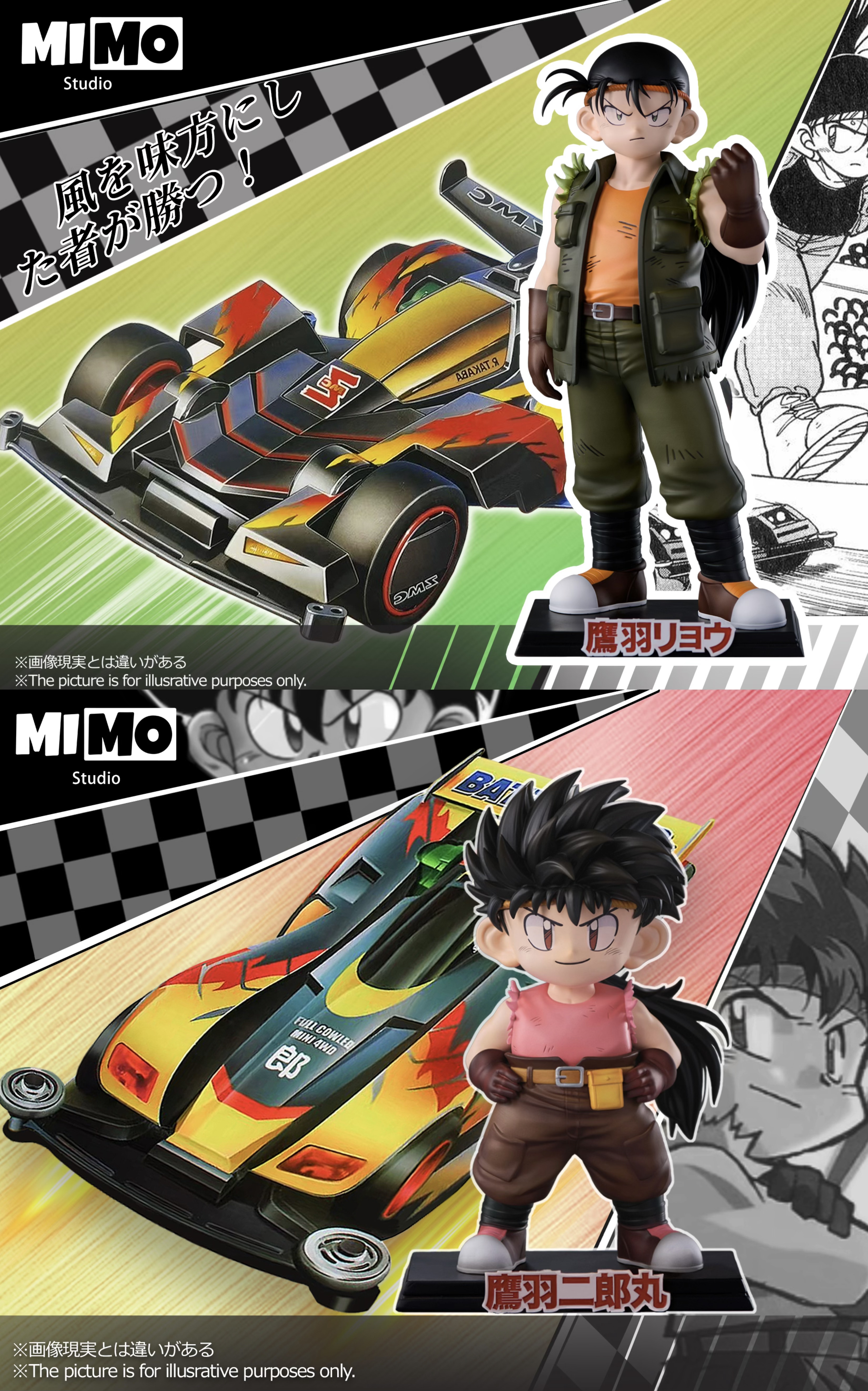 【Pre-sale】Takaba Ryo & Jiromaru Special-Bakusou Kyoudai Let's & Go-Mimo Studio