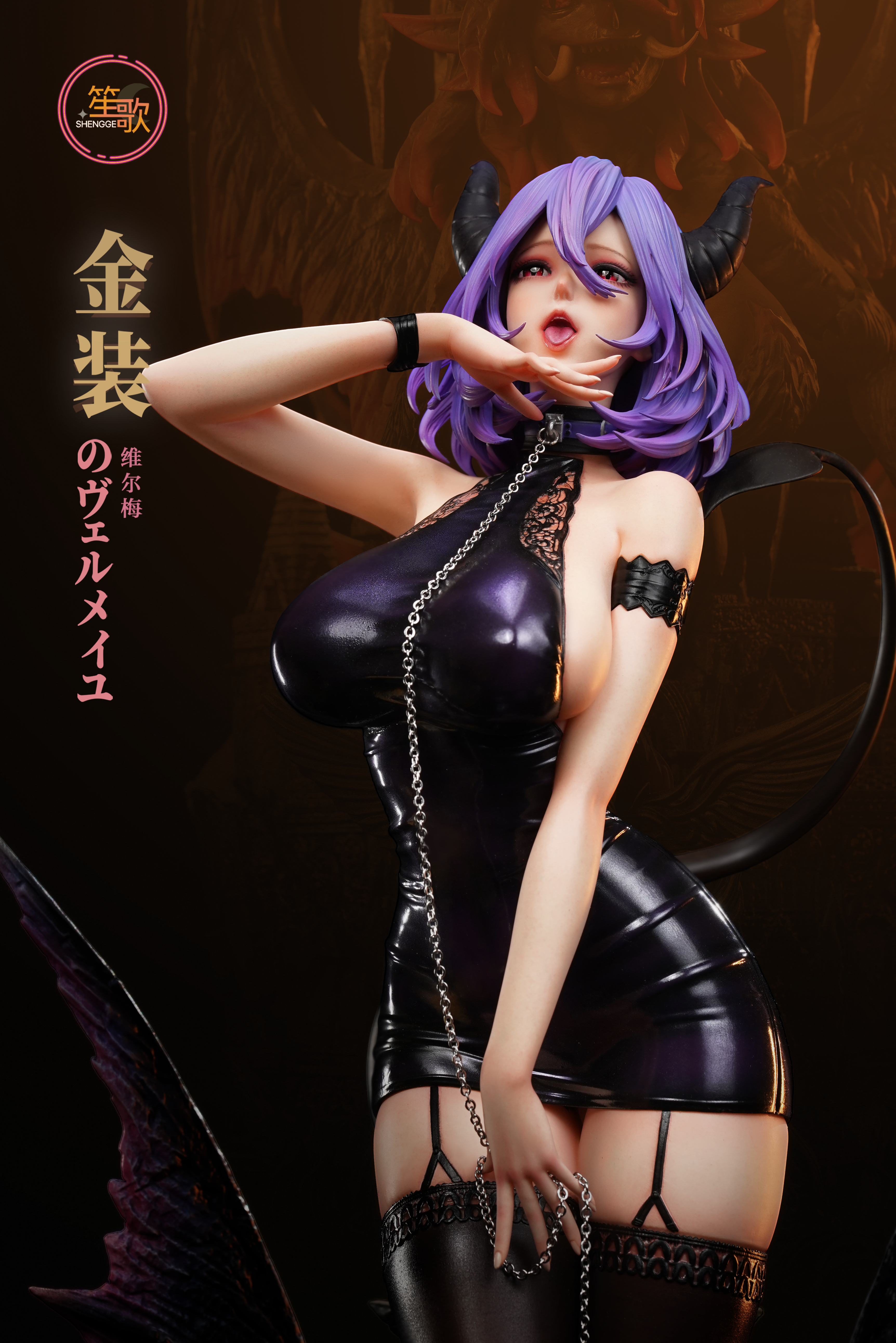 【Pre-sale】1/4 Scale ヴェルメイ-金装のヴェルメイユ～崖っぷち魔術師は最強の厄災と魔法世界を突き進む～-ShengGe Studio