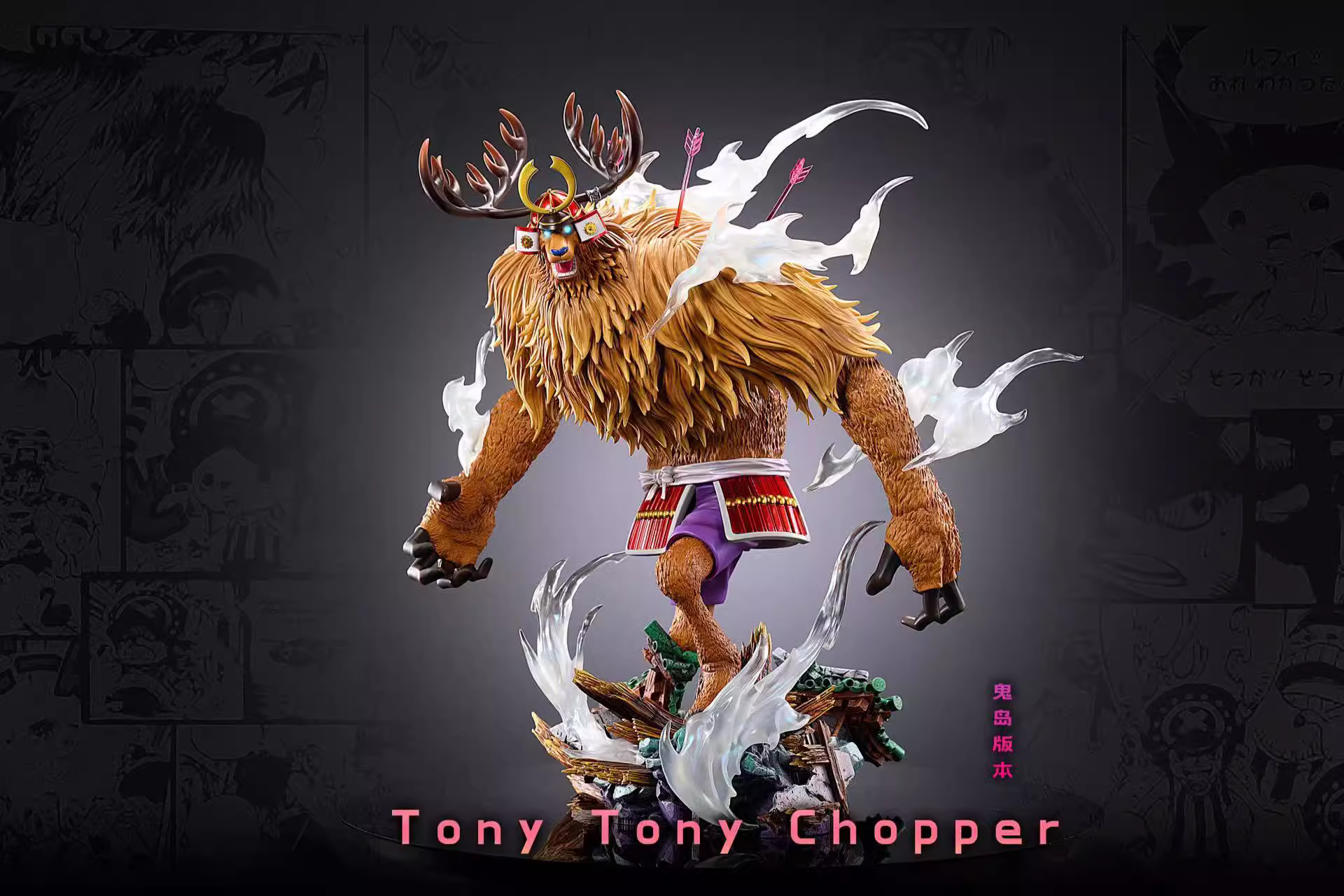 【Sold out】Chopper-LX Studio