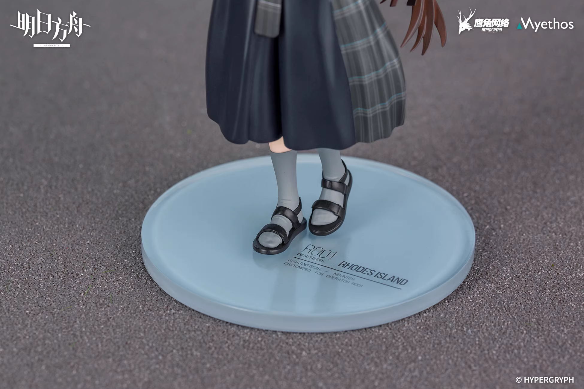 【Pre-sale】Gift+ Series Amiya-Arknights-Myethos Studio