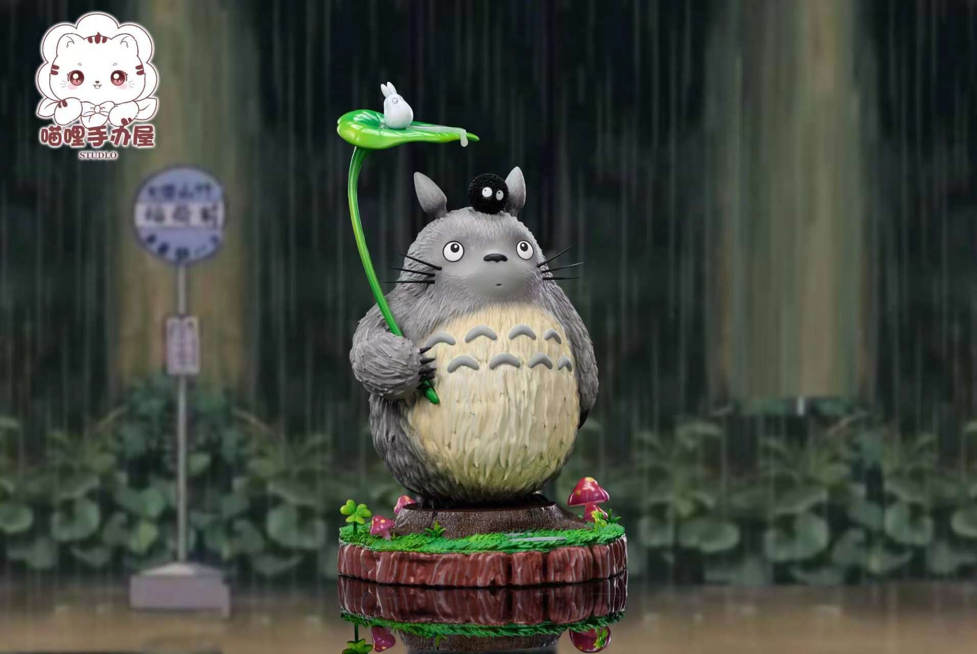 【Last one】Totoro in The Rain-My Neighbor Totoro-MiaoLi Studio