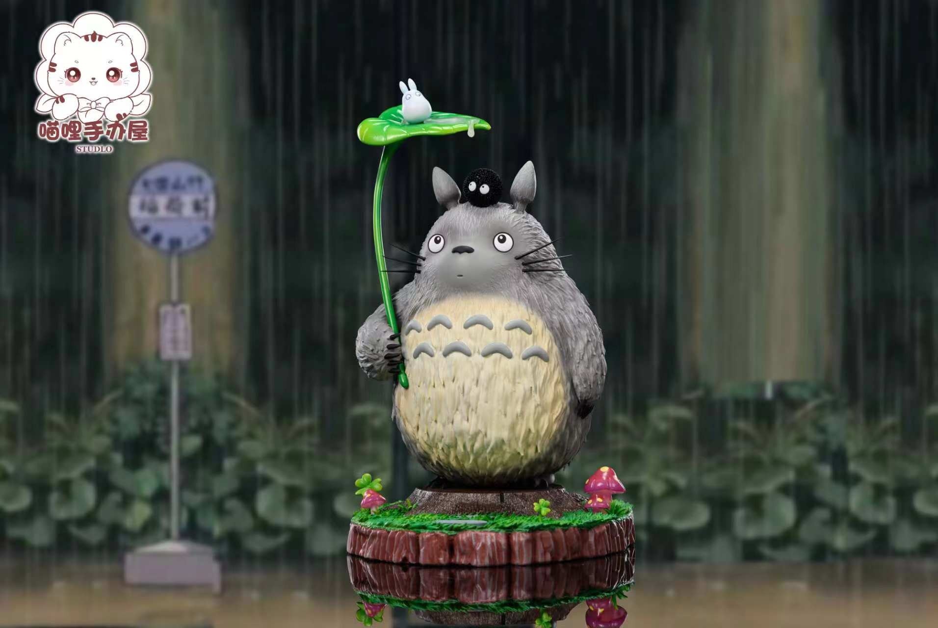 【Last one】Totoro in The Rain-My Neighbor Totoro-MiaoLi Studio