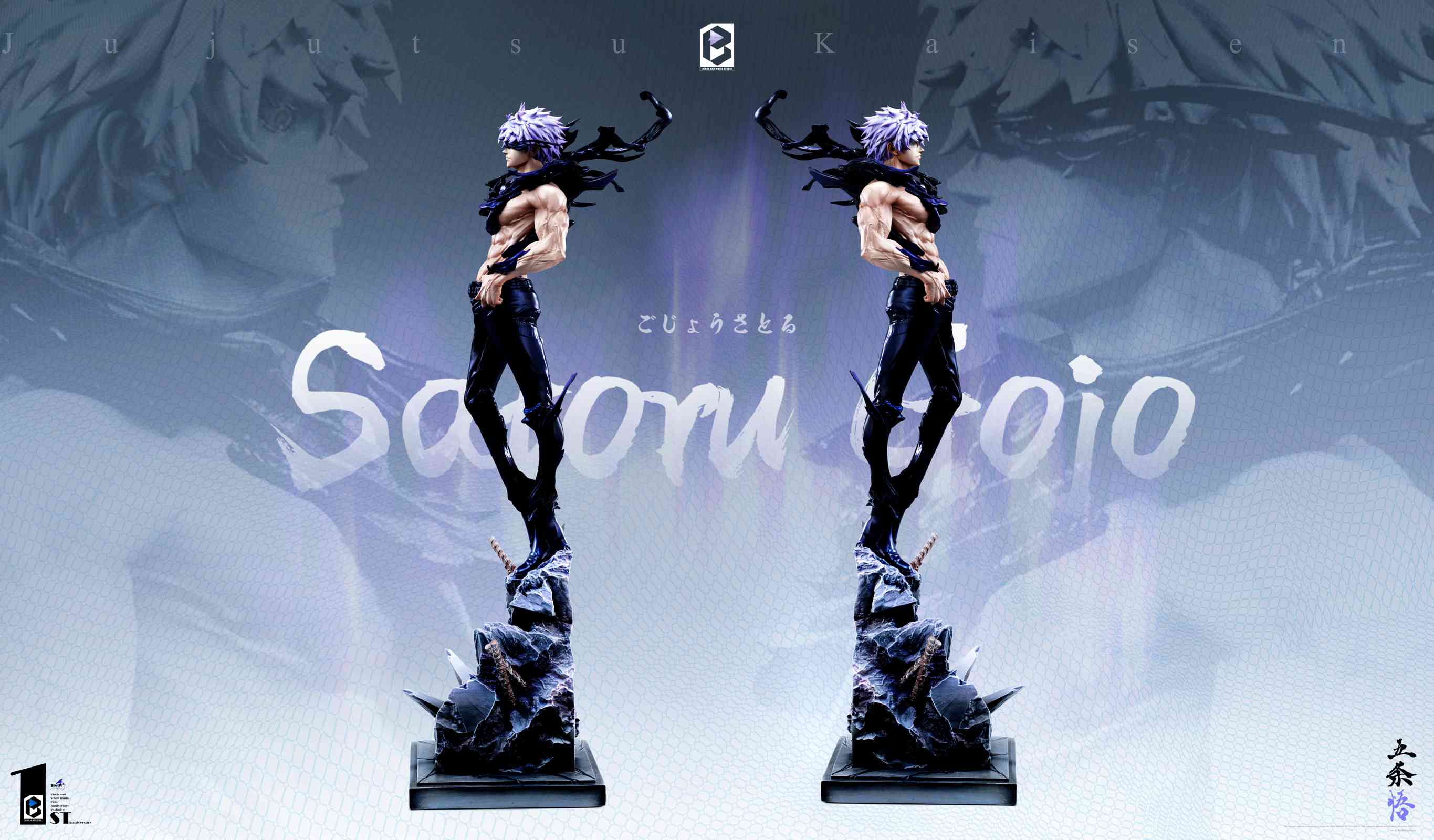 【Sold out】1/6 Scale Gojo Satoru-Black And White Studio