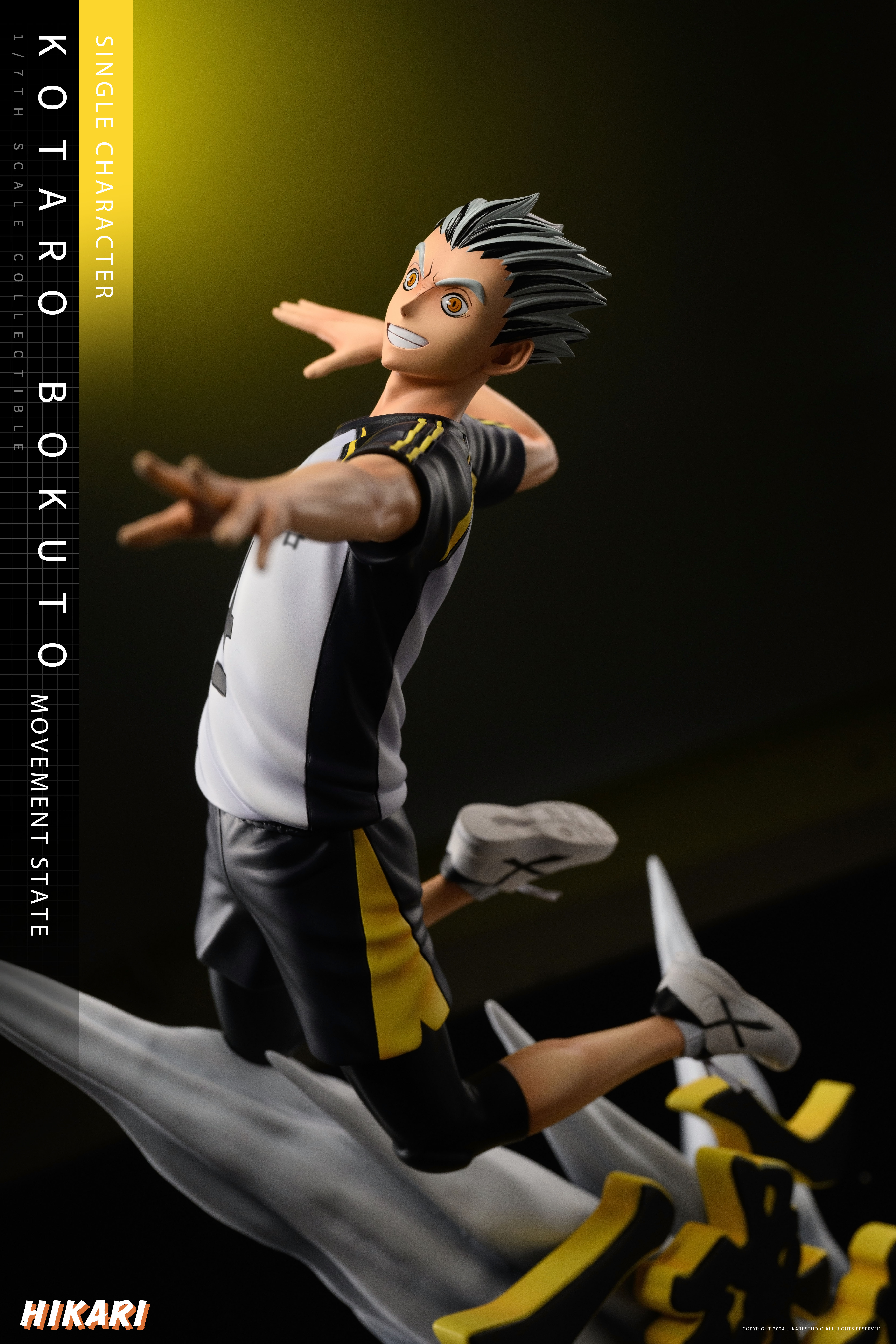 【Sold out】Kotaro Bokuto-Haikyuu!!-HIKARI Studio