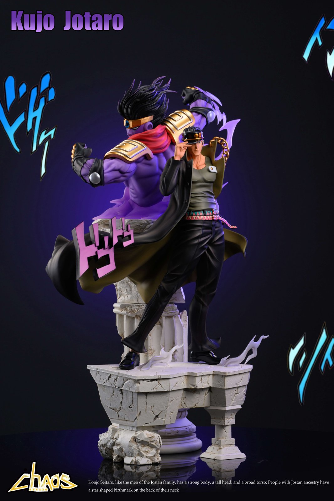 【Pre-sale】Jotaro Kujo & Star Platinum-JoJo's Bizarre Adventure-Chaos Dog Studio