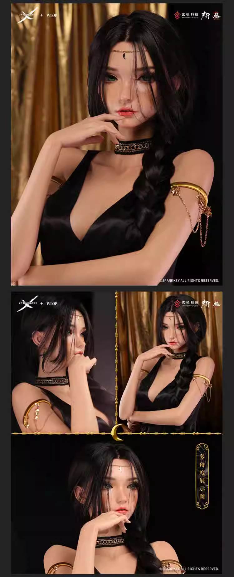 【Pre-sale】1/3 & 1/1 Scale Throne Aeolian-Ghost Blade-MNHR Studio