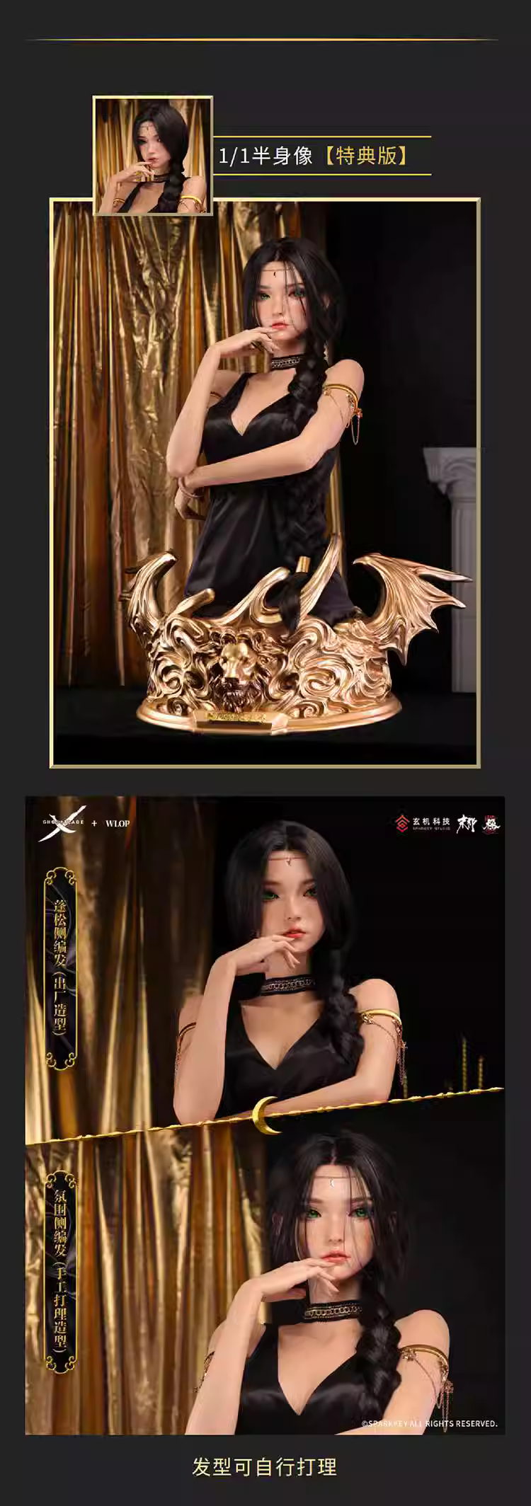 【Pre-sale】1/3 & 1/1 Scale Throne Aeolian-Ghost Blade-MNHR Studio