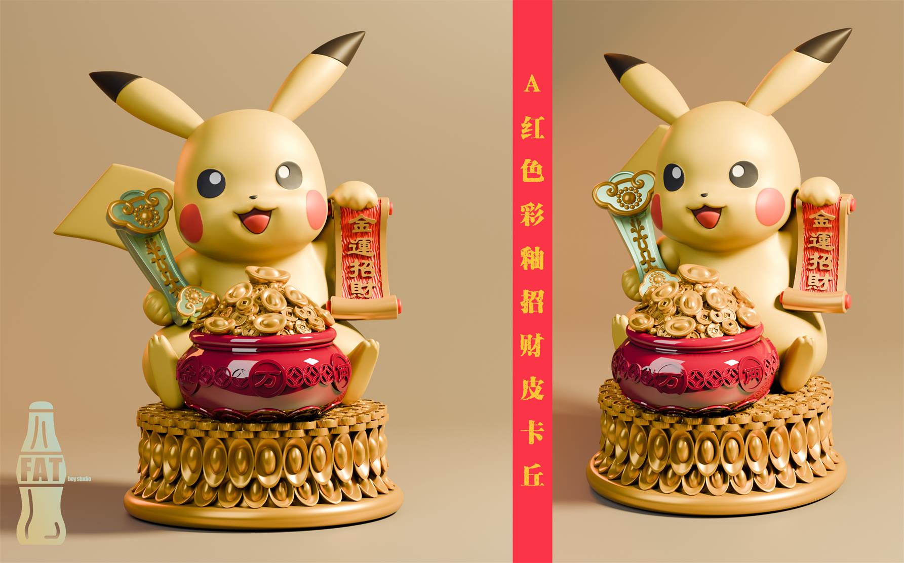 【Pre-sale】Rich Coming Pikachu-Pokemon-FAT Boy Studio