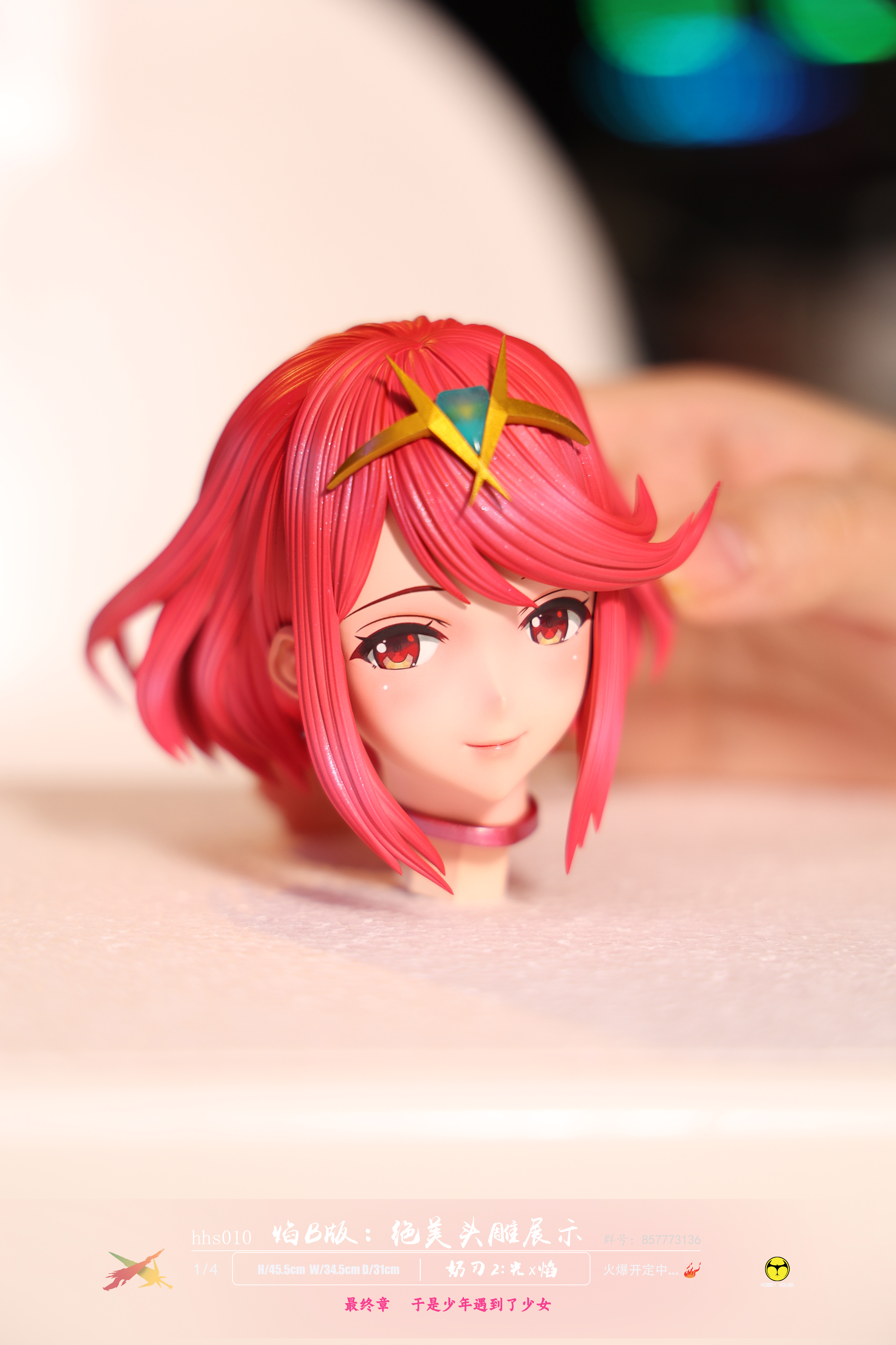 【Pre-sale】1/4 Scale Mythra & Pyra-Xenoblade Chronicles-HobbyHouse Studio