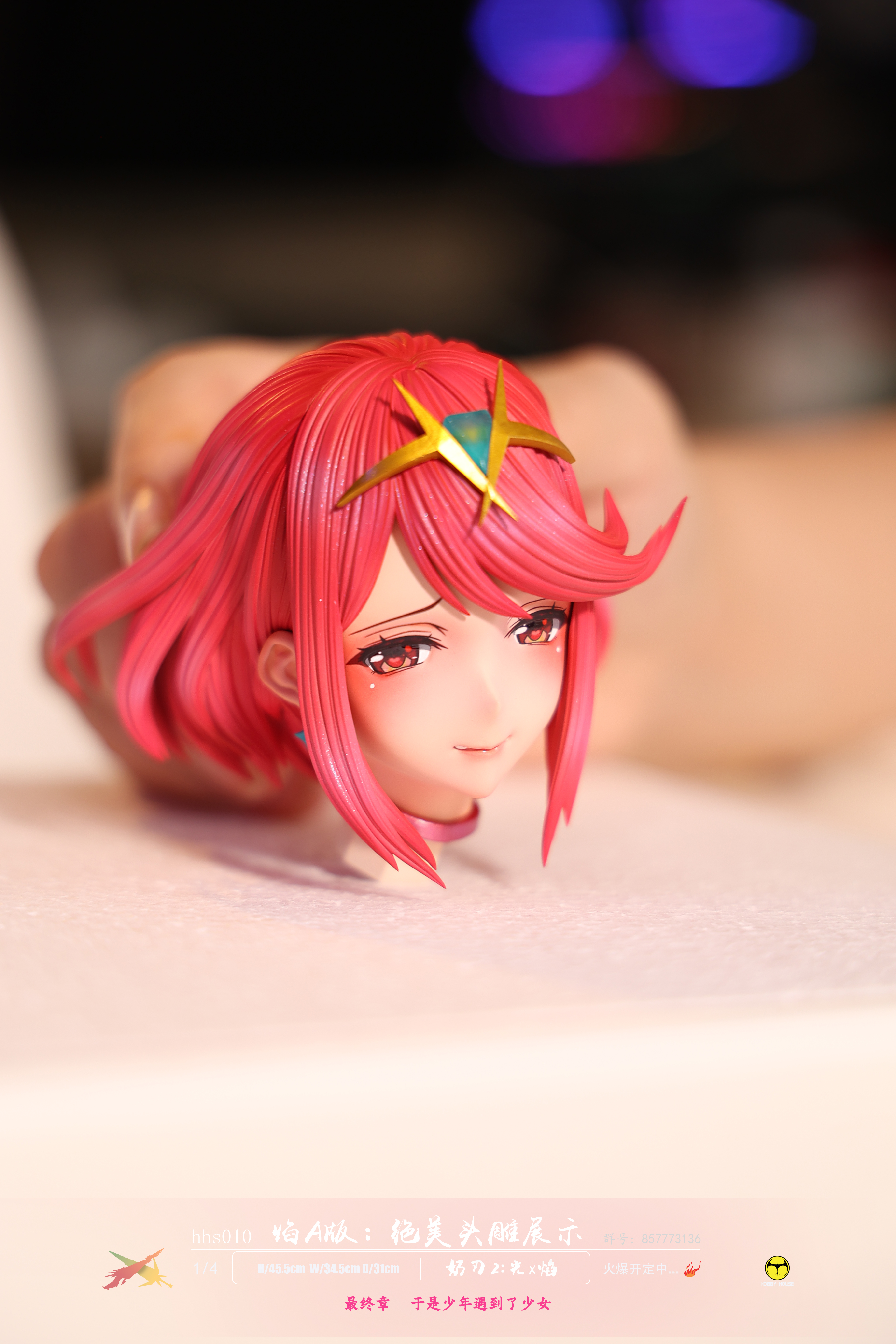 【Pre-sale】1/4 Scale Mythra & Pyra-Xenoblade Chronicles-HobbyHouse Studio