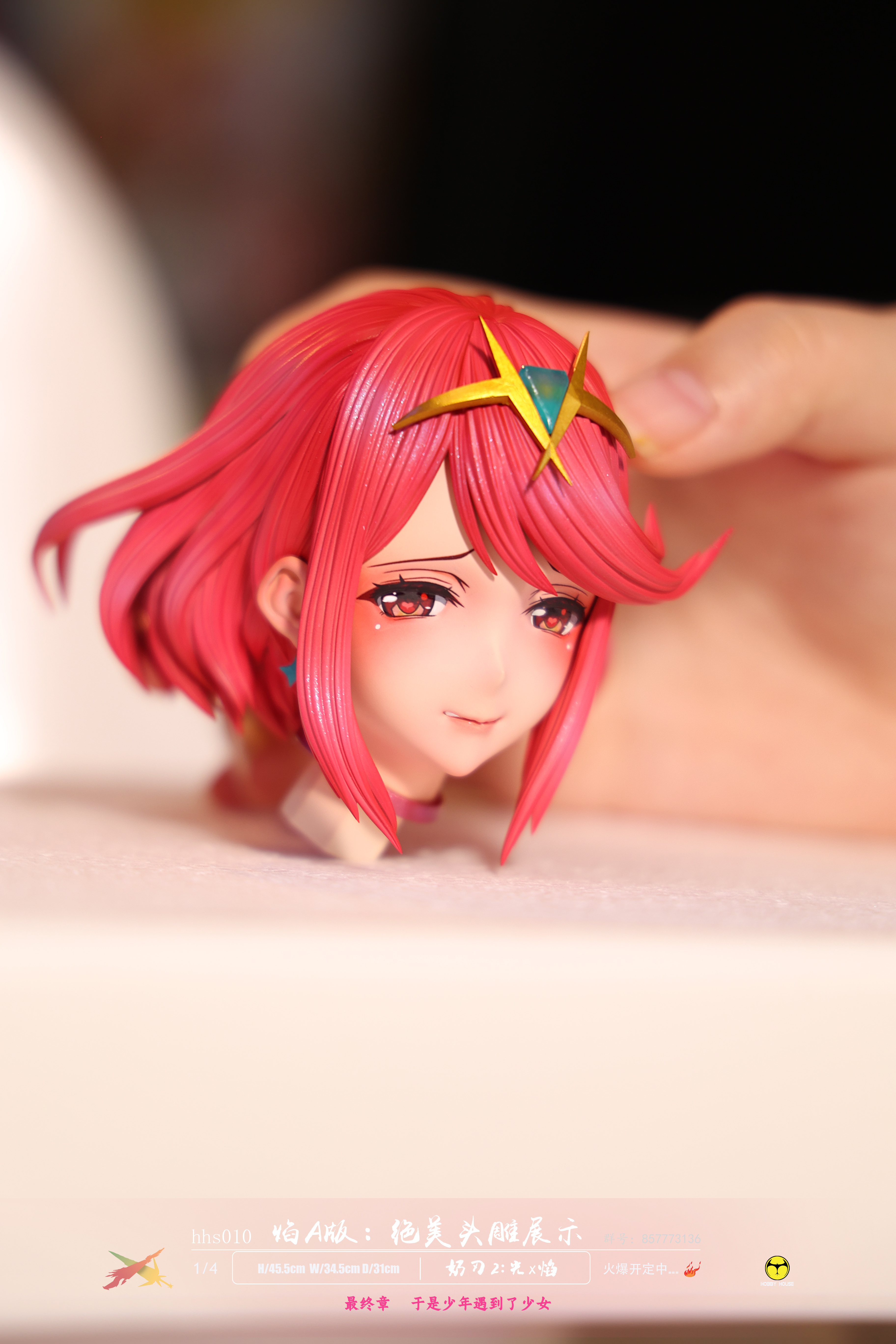 【Pre-sale】1/4 Scale Mythra & Pyra-Xenoblade Chronicles-HobbyHouse Studio