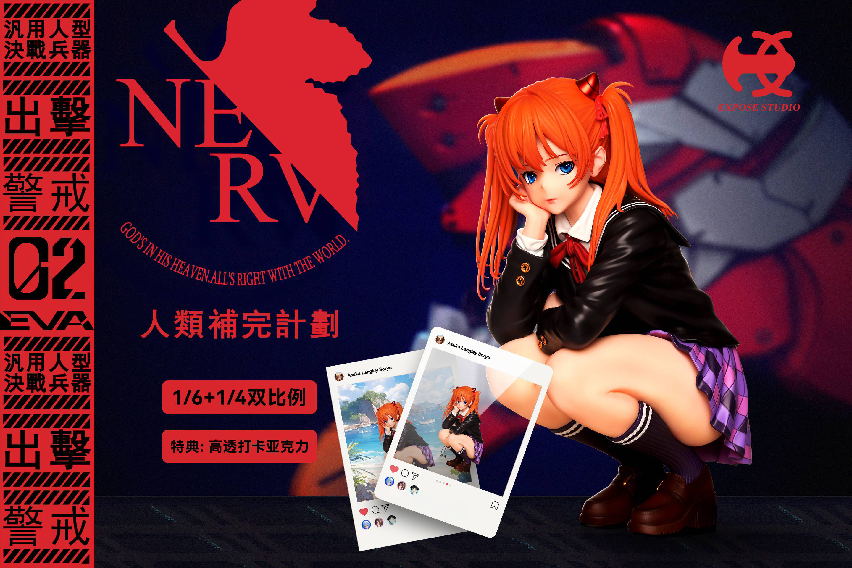 【Pre-sale】1/6 & 1/4 Scale JK Ver. Asuka Langley Soryu-(EVA) Neon Genesis EVAngelion-Expose Studio