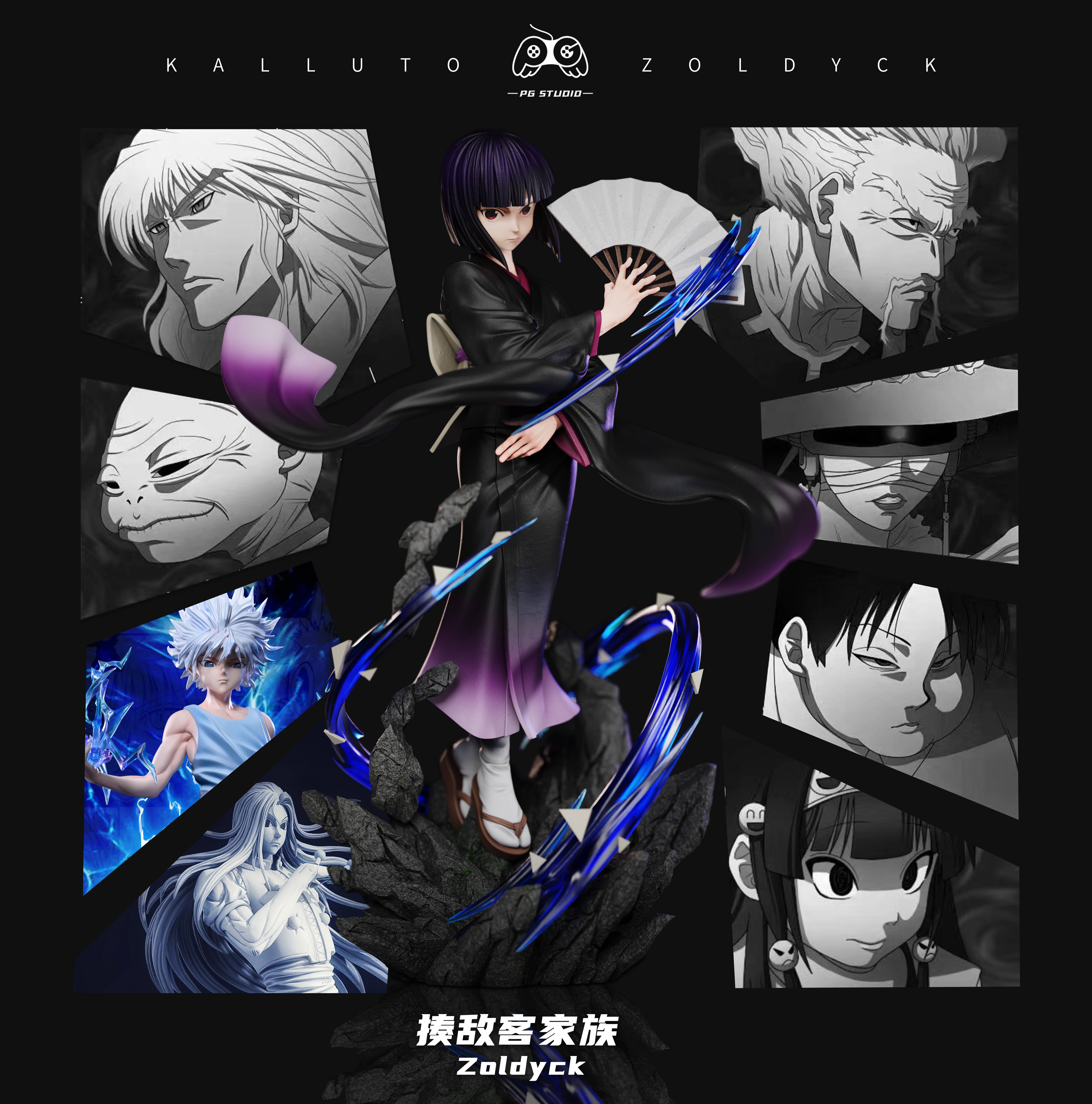 【Pre-sale】1/6 & 1/4 Scale Kalluto Zoldyck-HUNTER×HUNTER-PG Studio