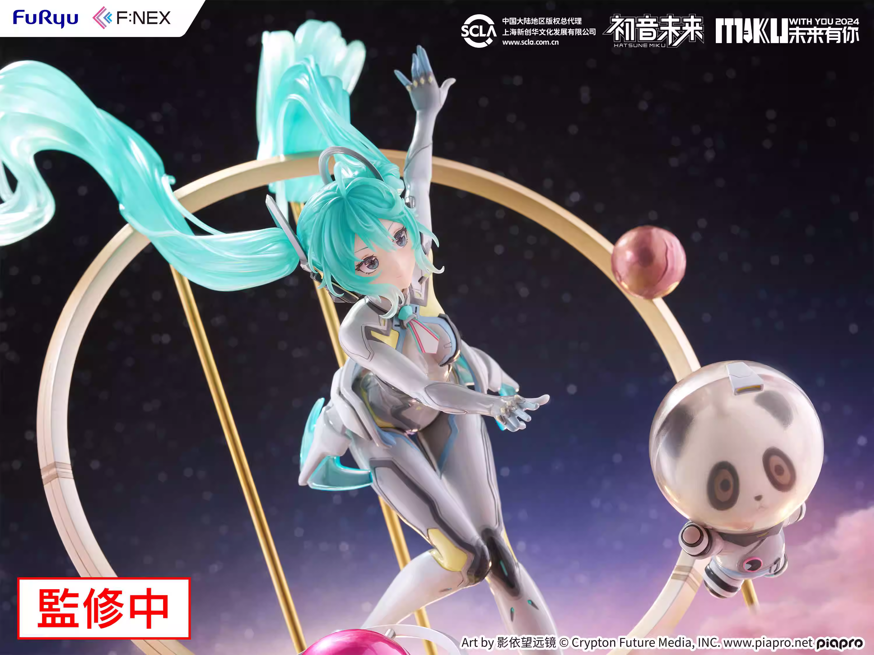 【Pre-sale】1/7 Scale MIKU WITH YOU 2024-VOCALOID-F:NEX