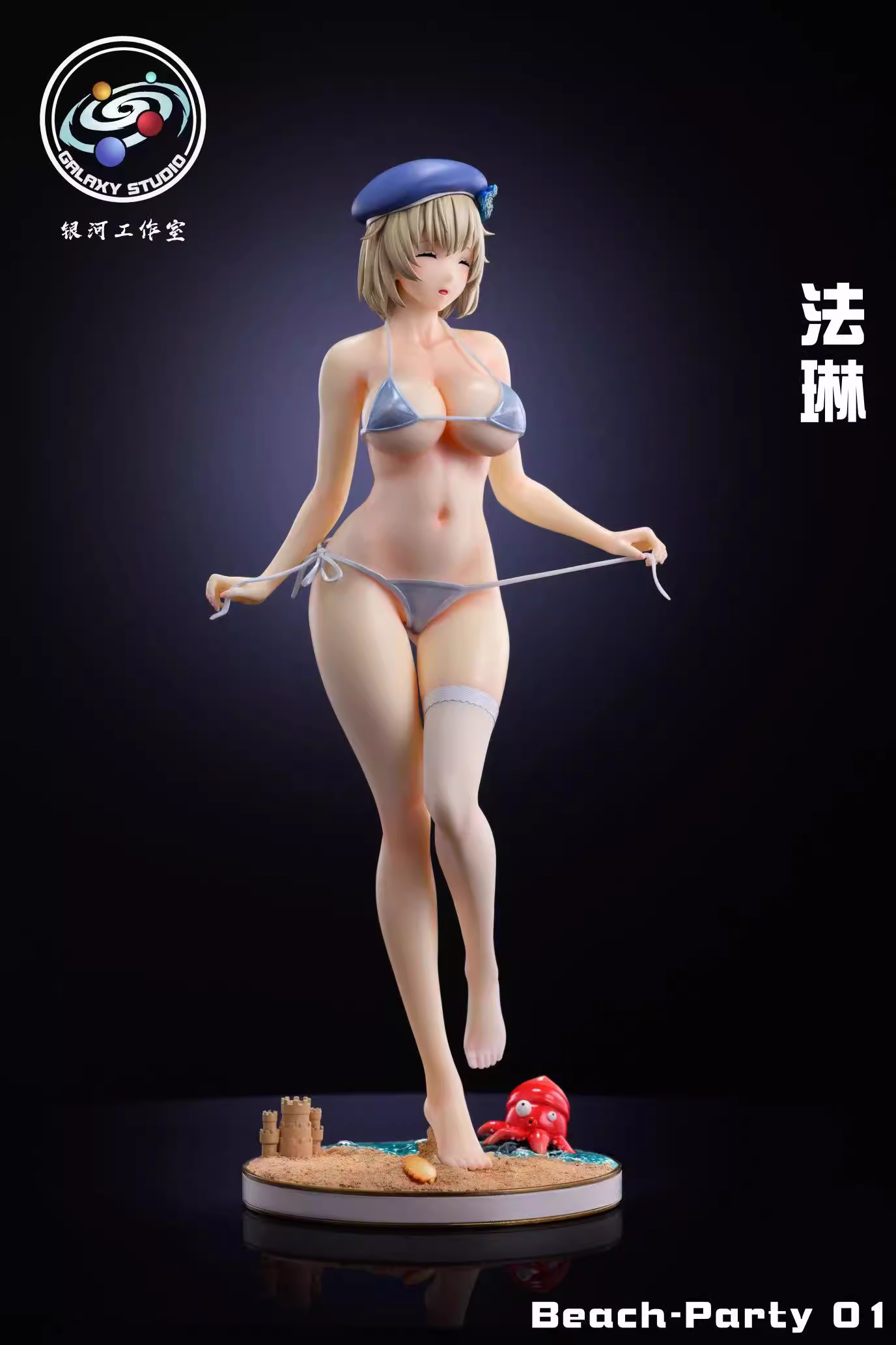 【Pre-sale】Sand Party ファリン-Delicious in Dungeon-GALAXY studio