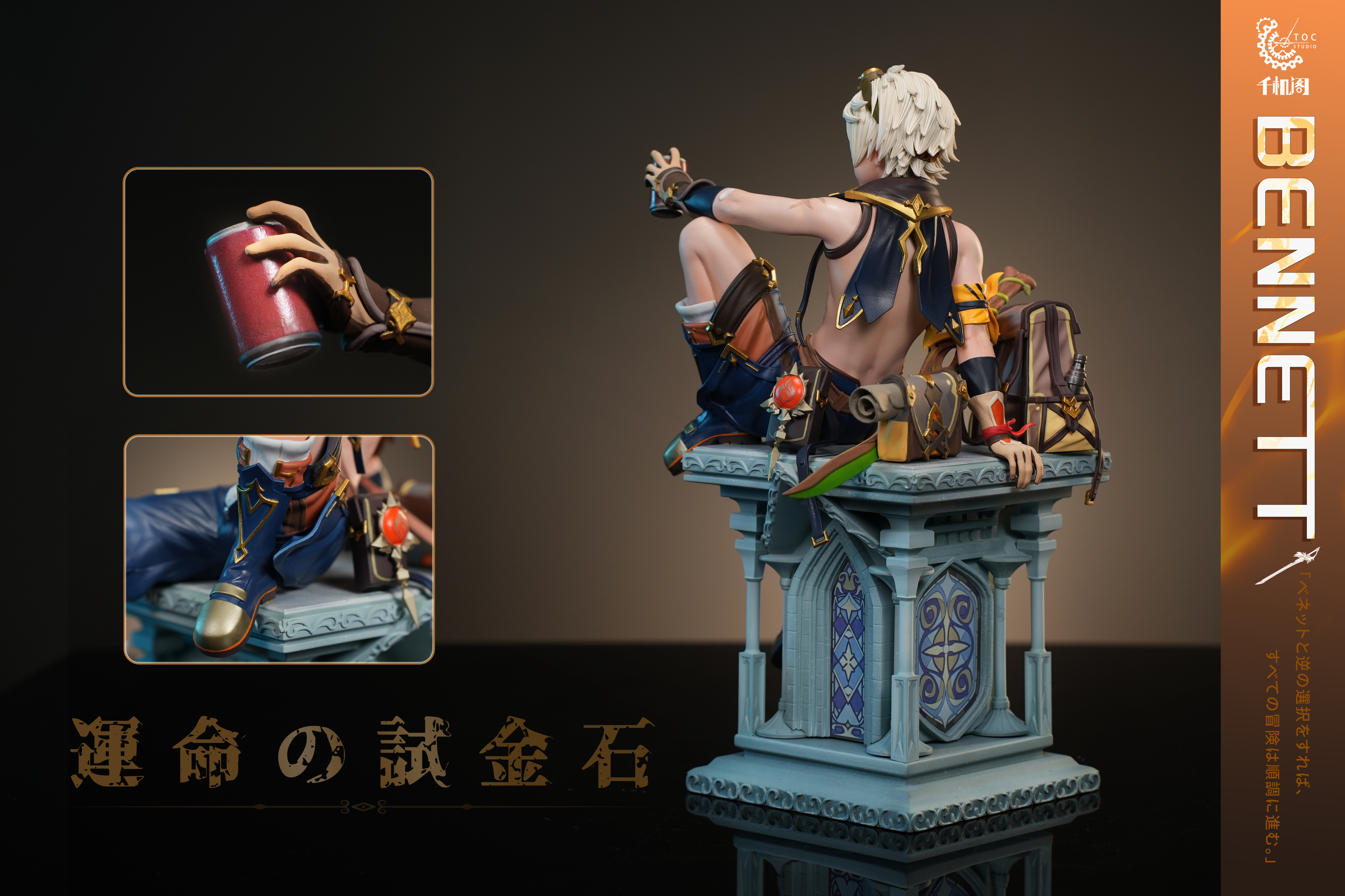 【Sold out】1/6 Scale Bennett-Genshin Impact-TOC Studio