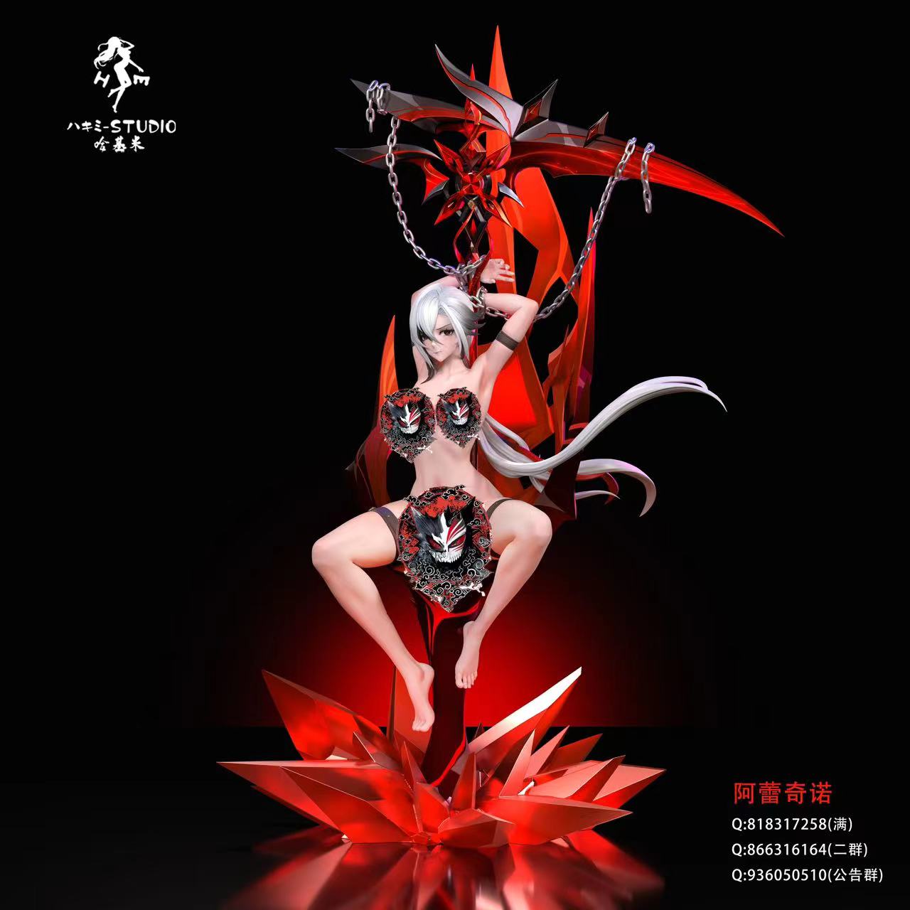 【Sold out】1/6 Scale Arlecchino-Genshin Impact-HaJiMi studio