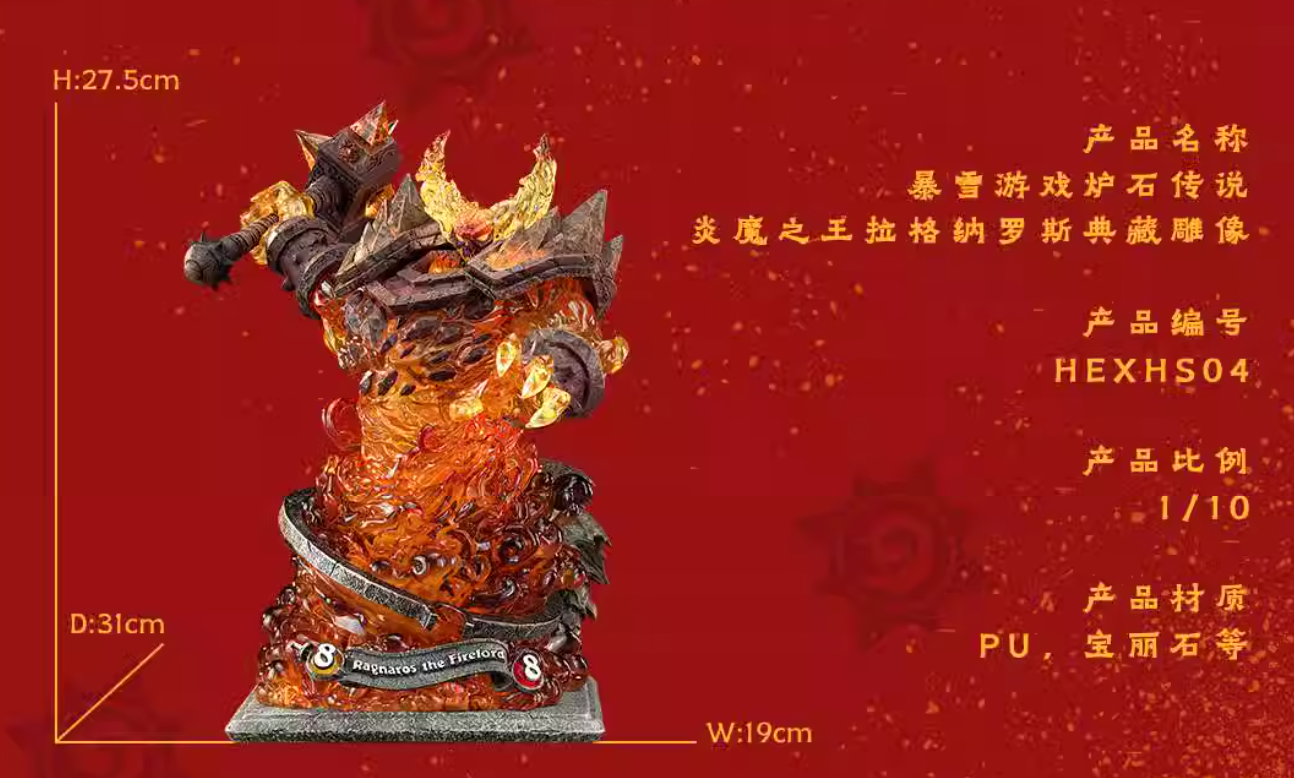 【Pre-sale】1/10 Scale Ragnaros the Firelord-World of Warcraft-Hex Collectibles Studio