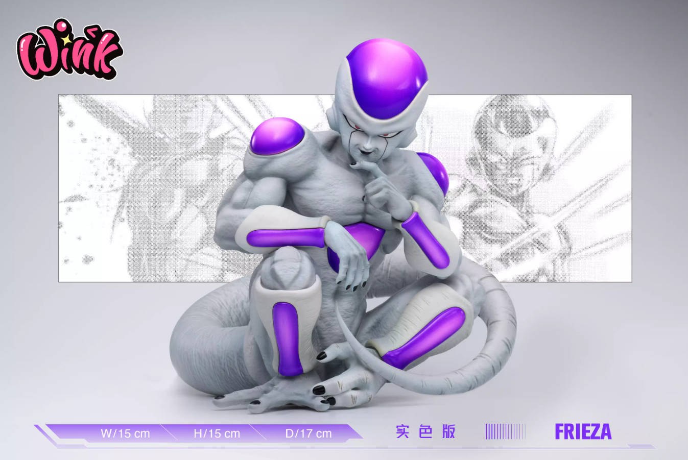 【Pre-sale】Sitting Frieza-DB-Wink Studio