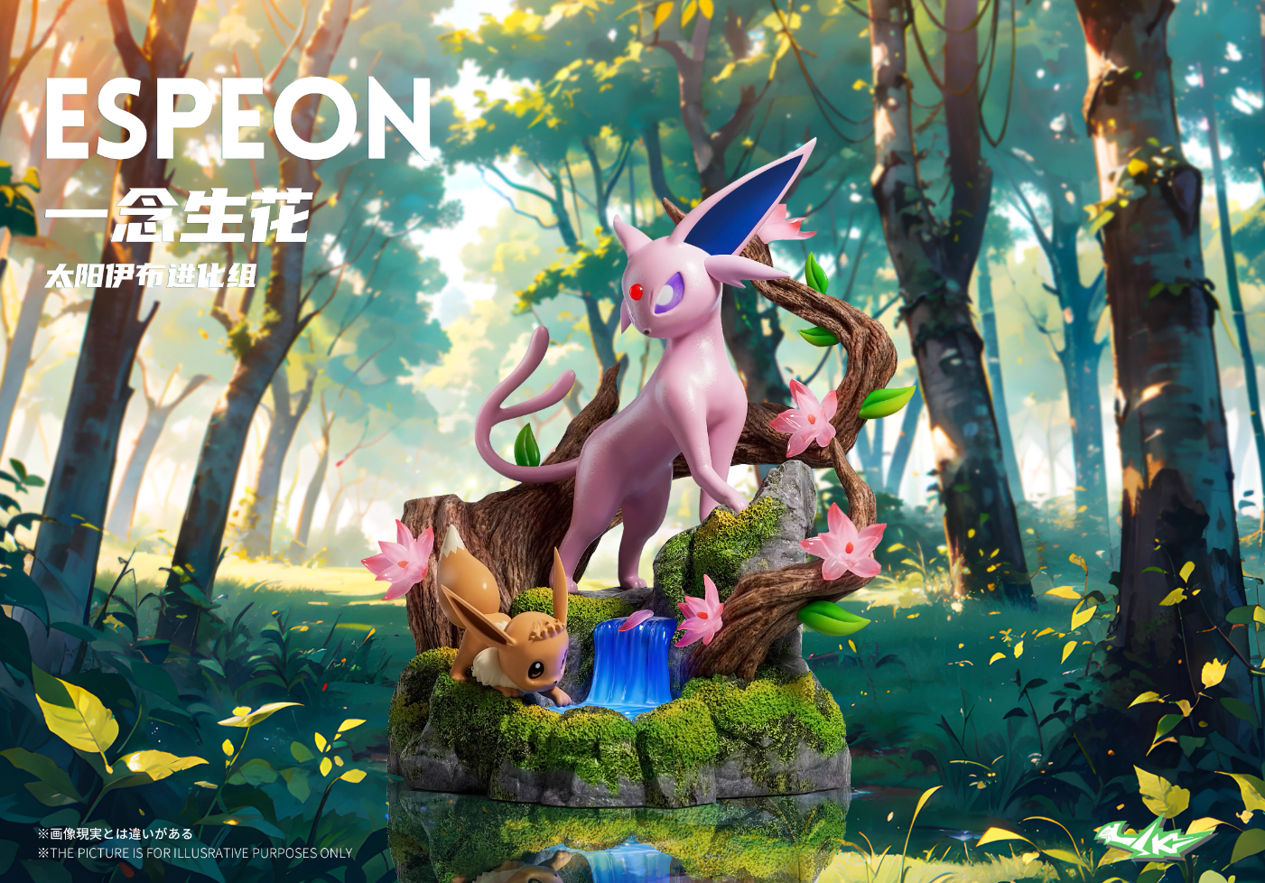 【Last one】1/20 & 1/5 Scale Espeon-Pokemon-SK Studio