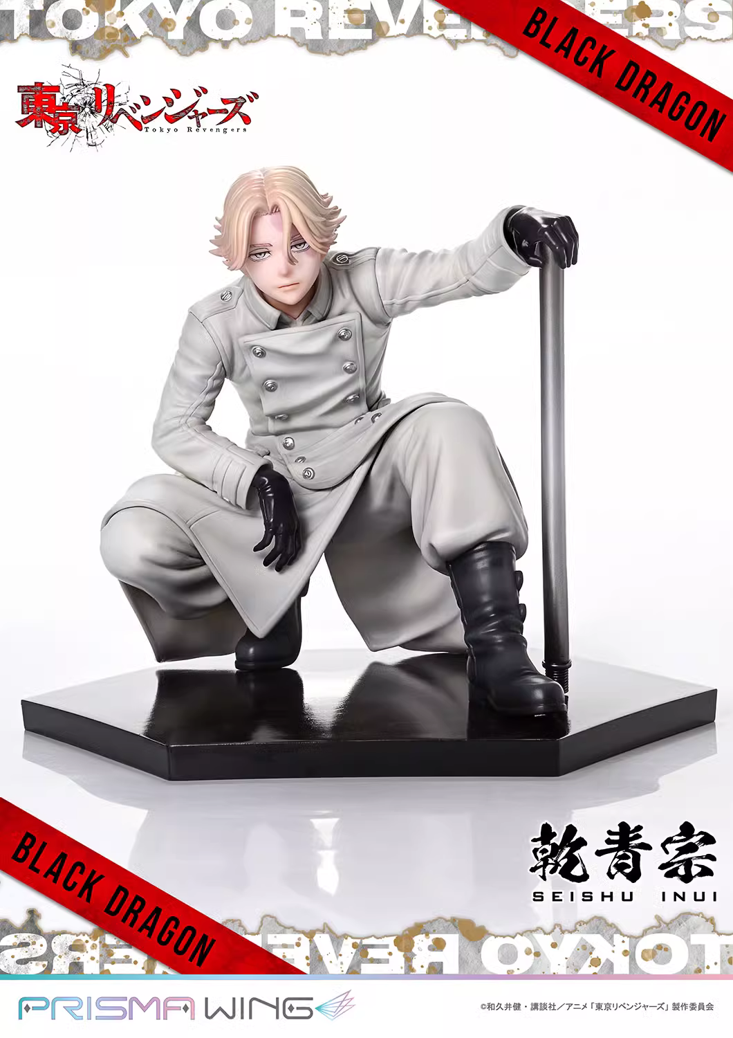【Pre-sale】1/7 Scale Seishu Inui-Tokyo Revengers-PRISMA WING Studio