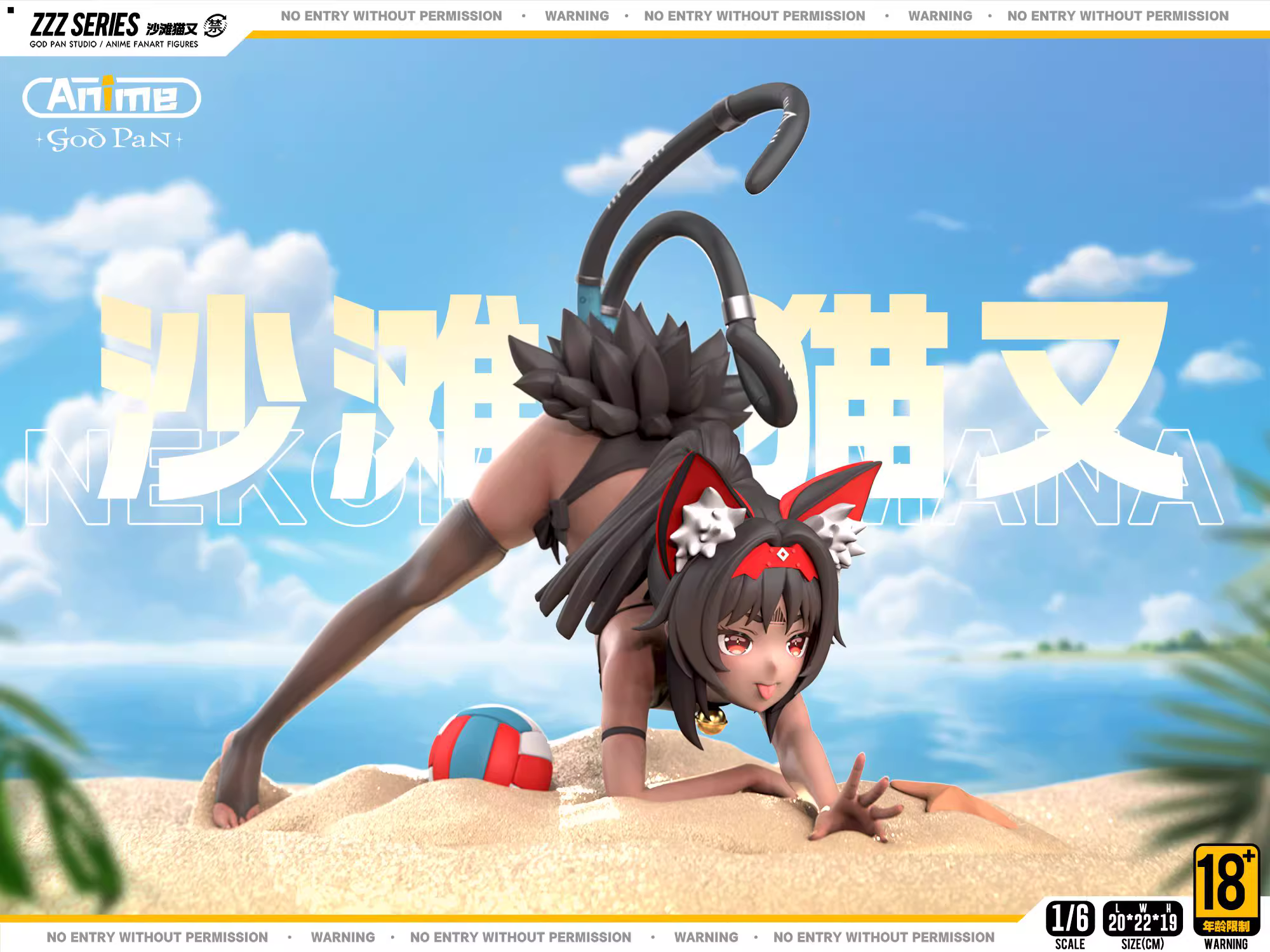 【Pre-sale】1/6 Scale Sand Cat-Other series-God Pan Anime Studio