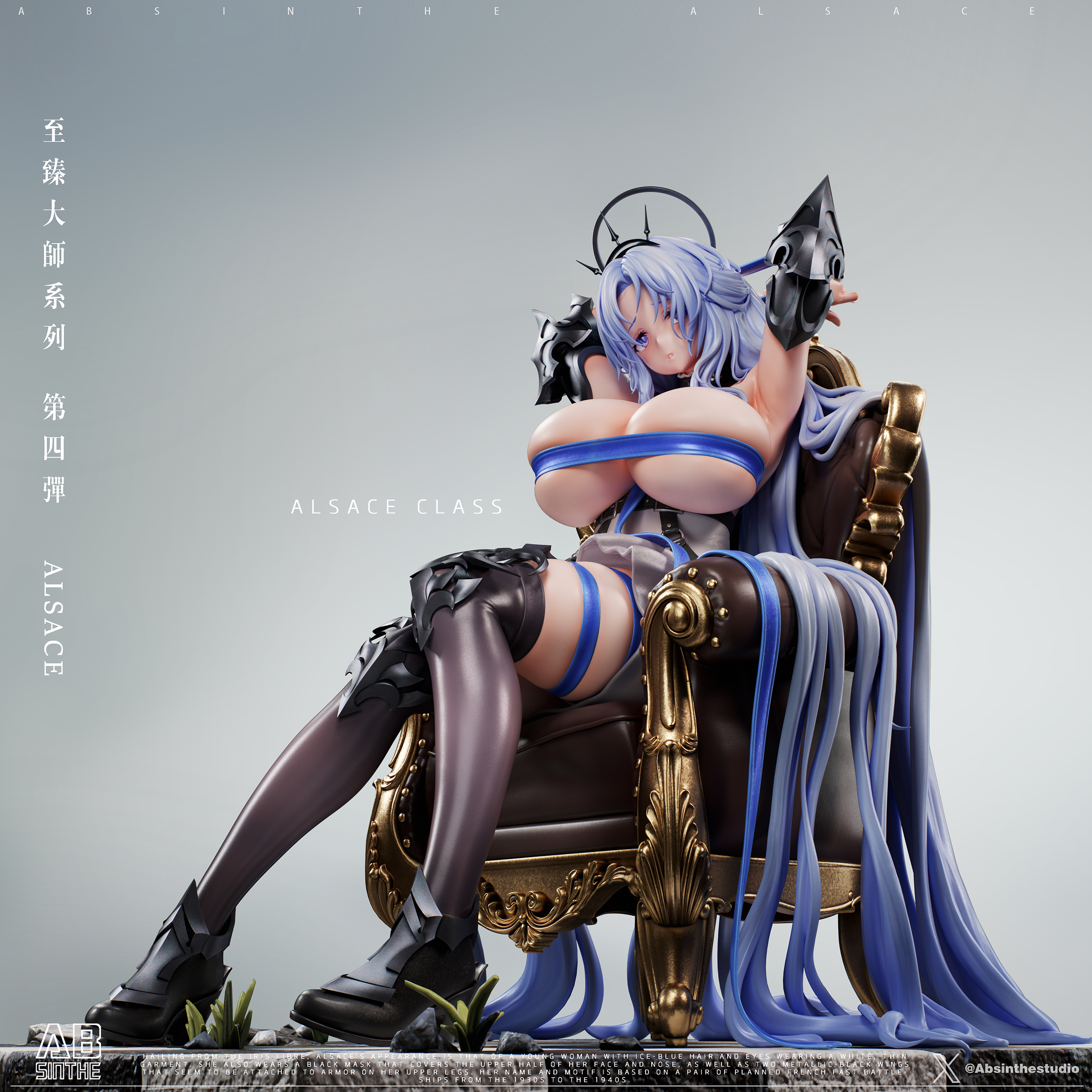 【Pre-sale】1/4 Scale Alsace-Azure Lane-ABsinthe studio