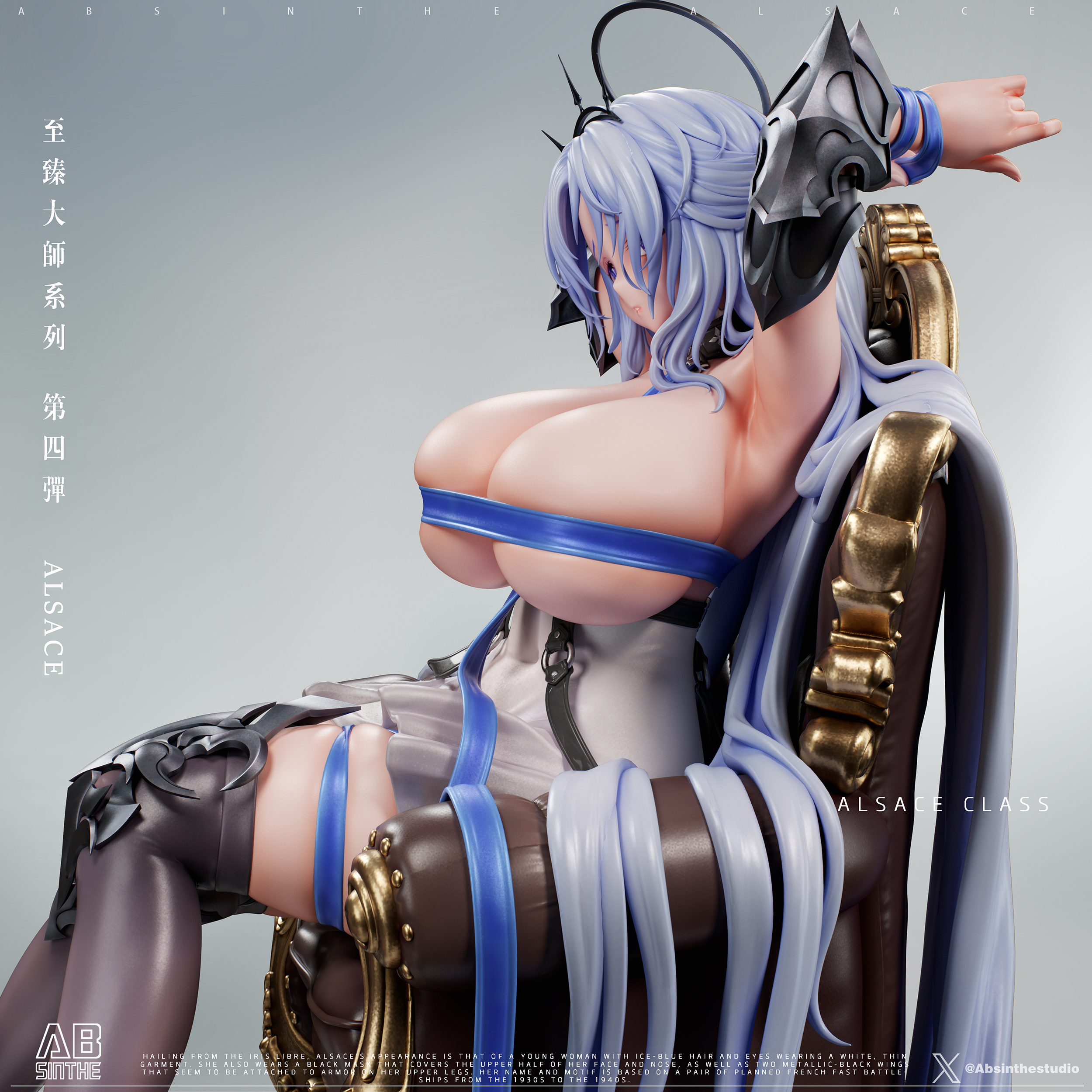 【Pre-sale】1/4 Scale Alsace-Azure Lane-ABsinthe studio