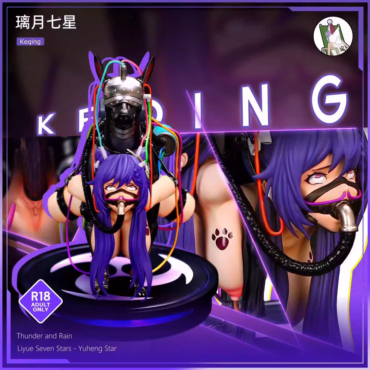 【Pre-sale】1/6 Scale Dog & KeQing-Genshin Impact-YuTouRen studio