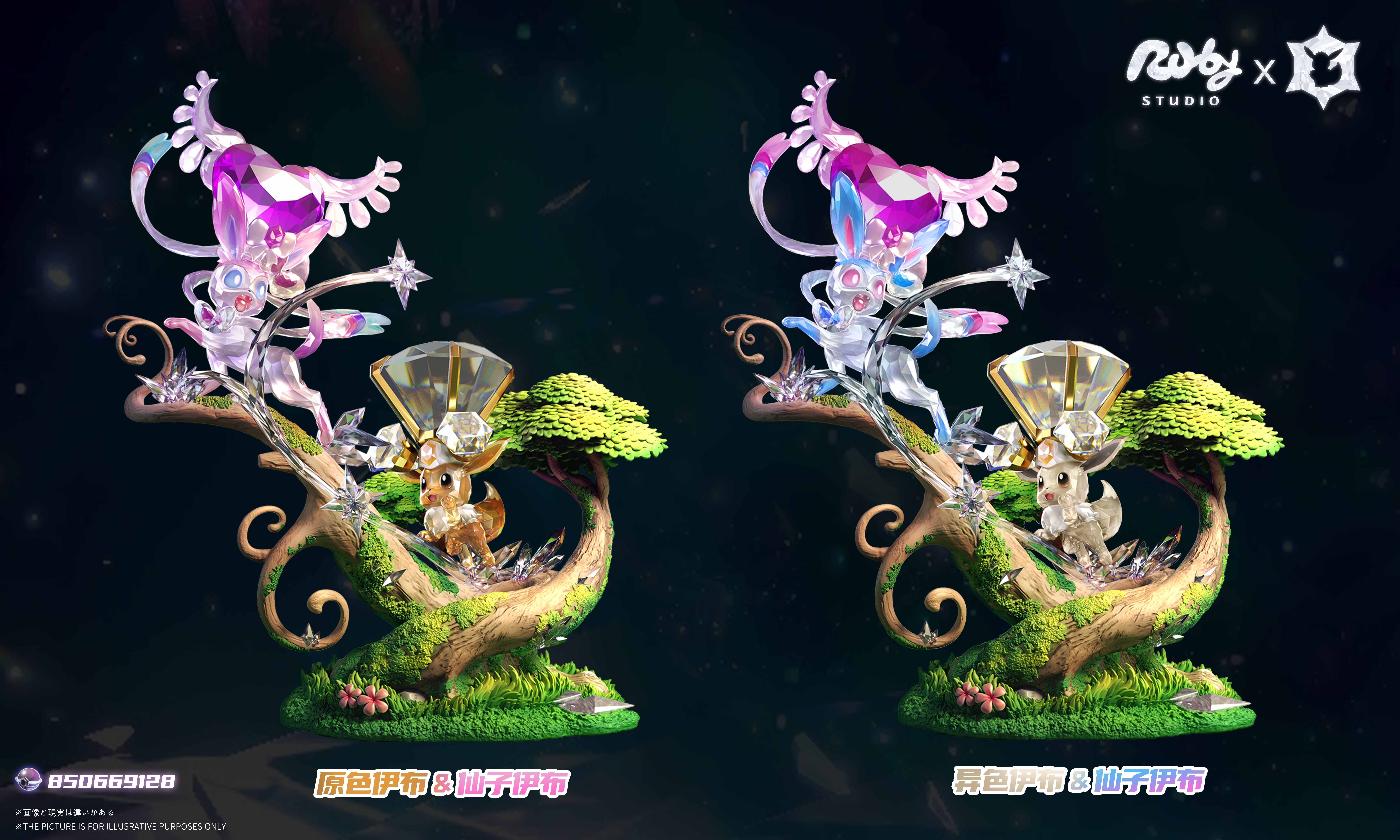 【Pre-sale】Crystal Eevee & Sylveon-Pokemon-Ruby Studio