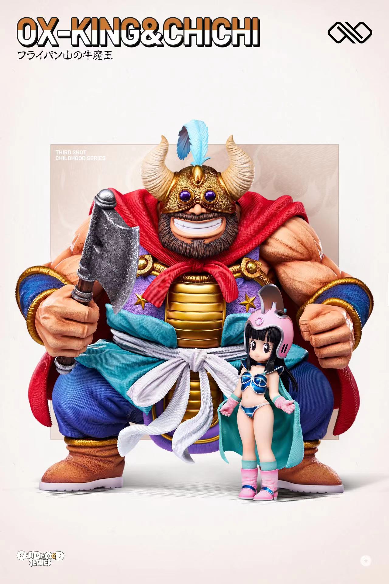 【Pre-sale】1/6 & 1/4 Scale Childhood Series 003 Ox-King & Chi-Chi-Unlimited Studio