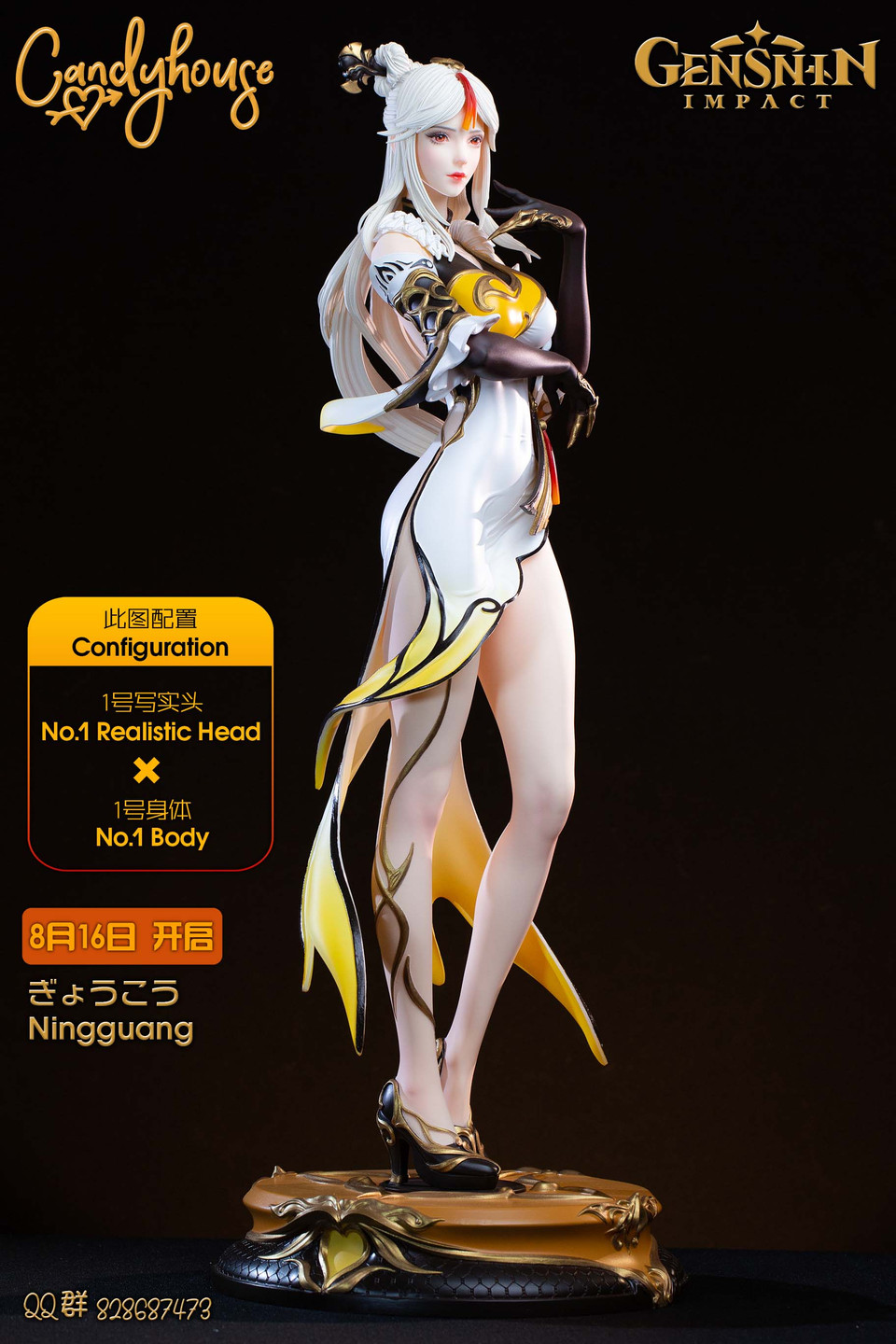 【Pre-sale】1/4 Scale Ningguang-Genshin Impact-Candy House Studio