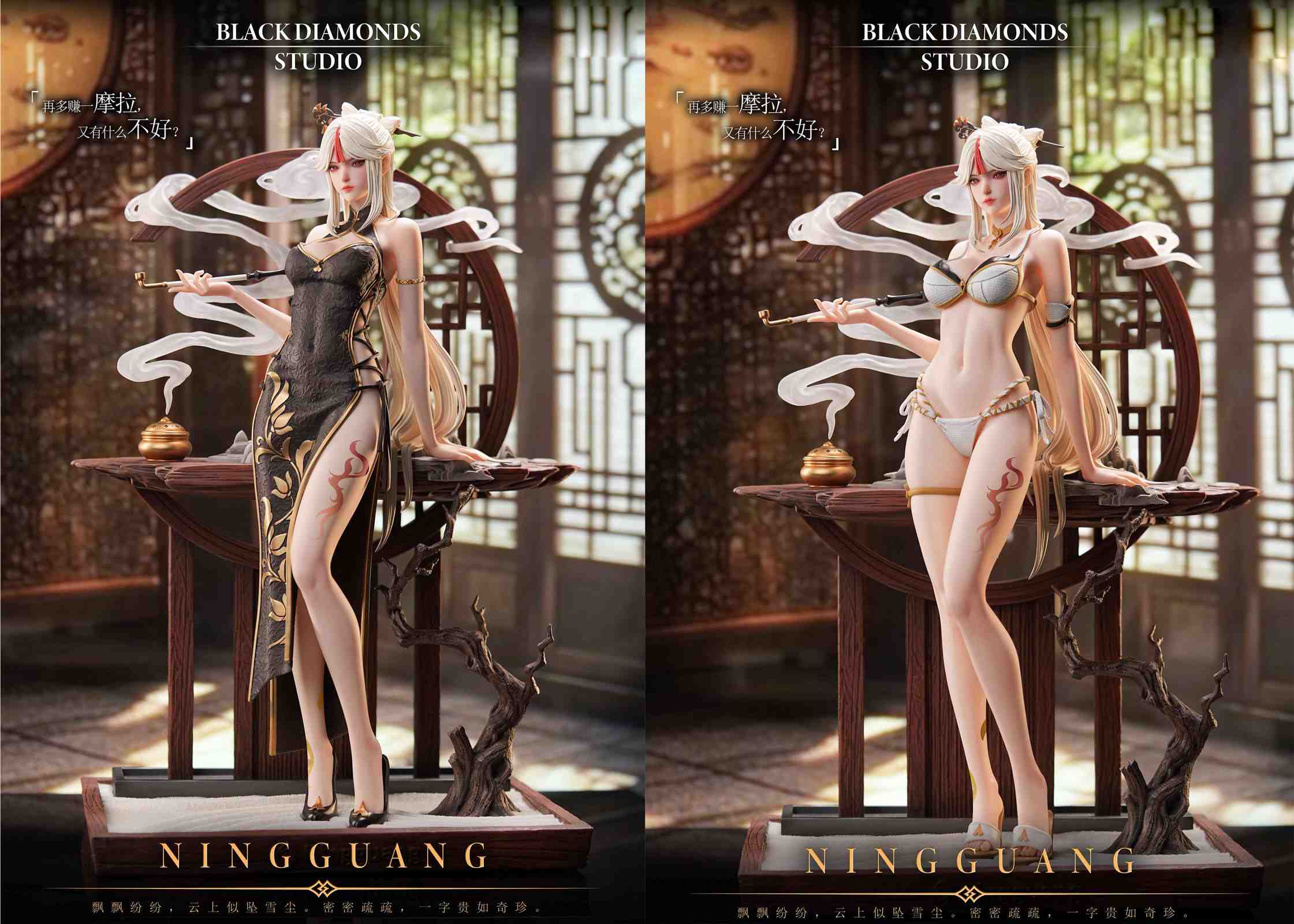 【Pre-sale】1/4 Scale Ningguang-Genshin Impact-Black Diamonds Studio