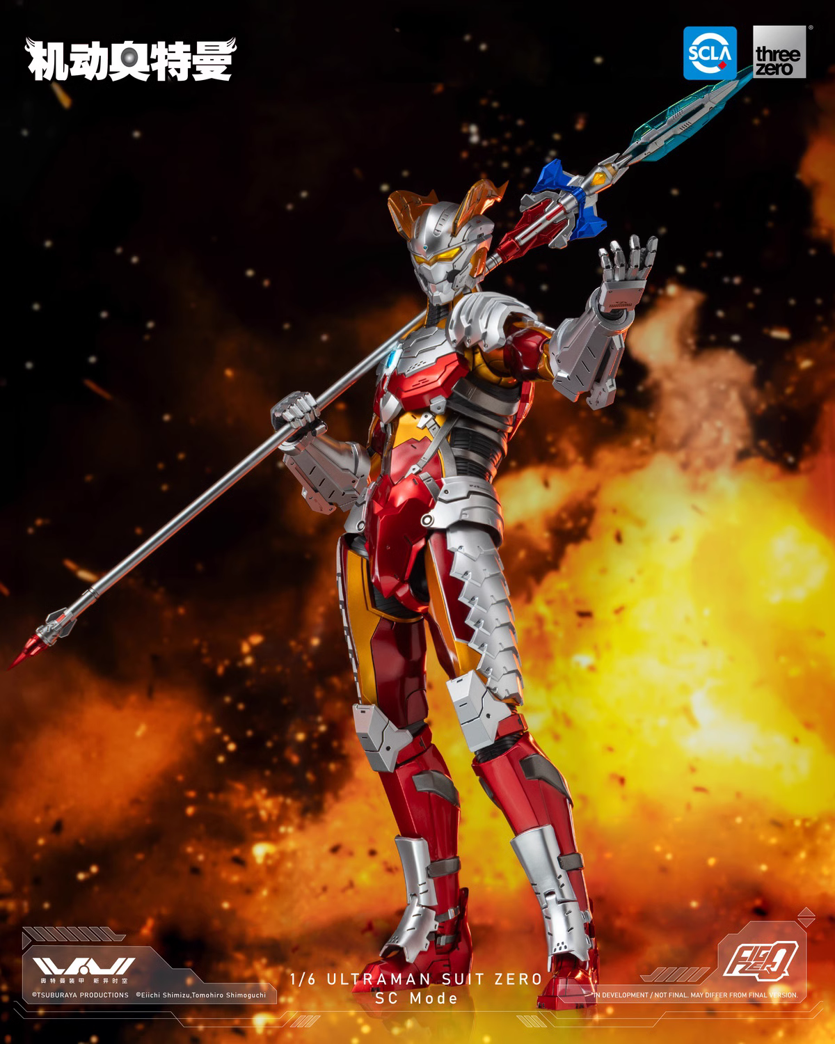 【Pre-sale】1/6 Scale Ultraman Zero-Ultraman-Threezero Studio