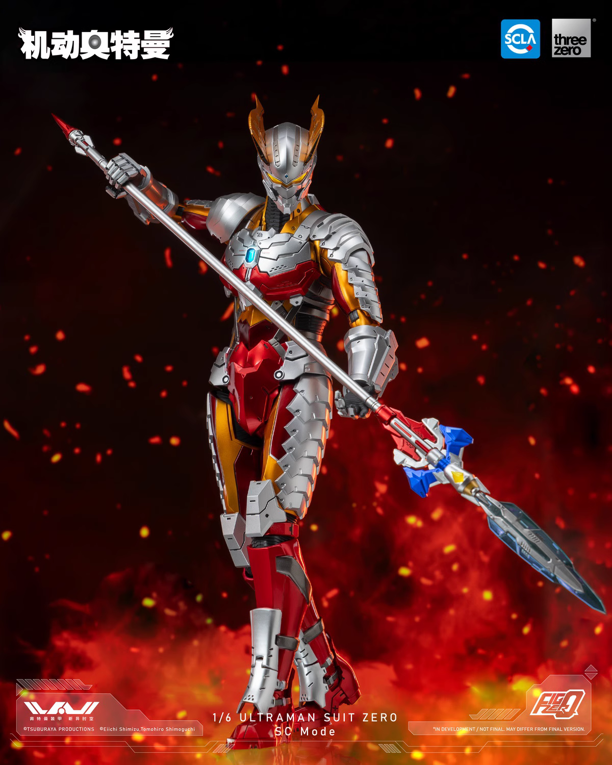 【Pre-sale】1/6 Scale Ultraman Zero-Ultraman-Threezero Studio