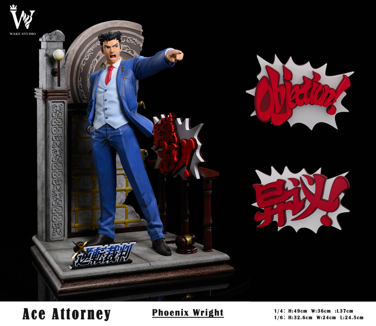 【Pre-sale】1/6 & 1/4 Scale Ace Attorney-Phoenix Wright-Wake studio