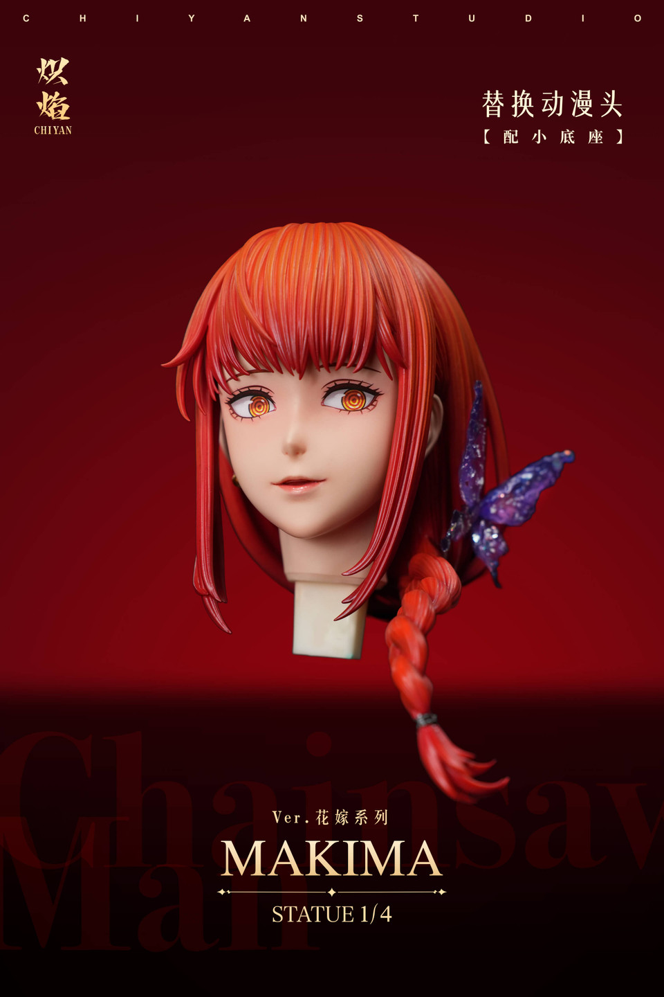 【Sold out】1/4 Scale Makima-ChiYan Studio