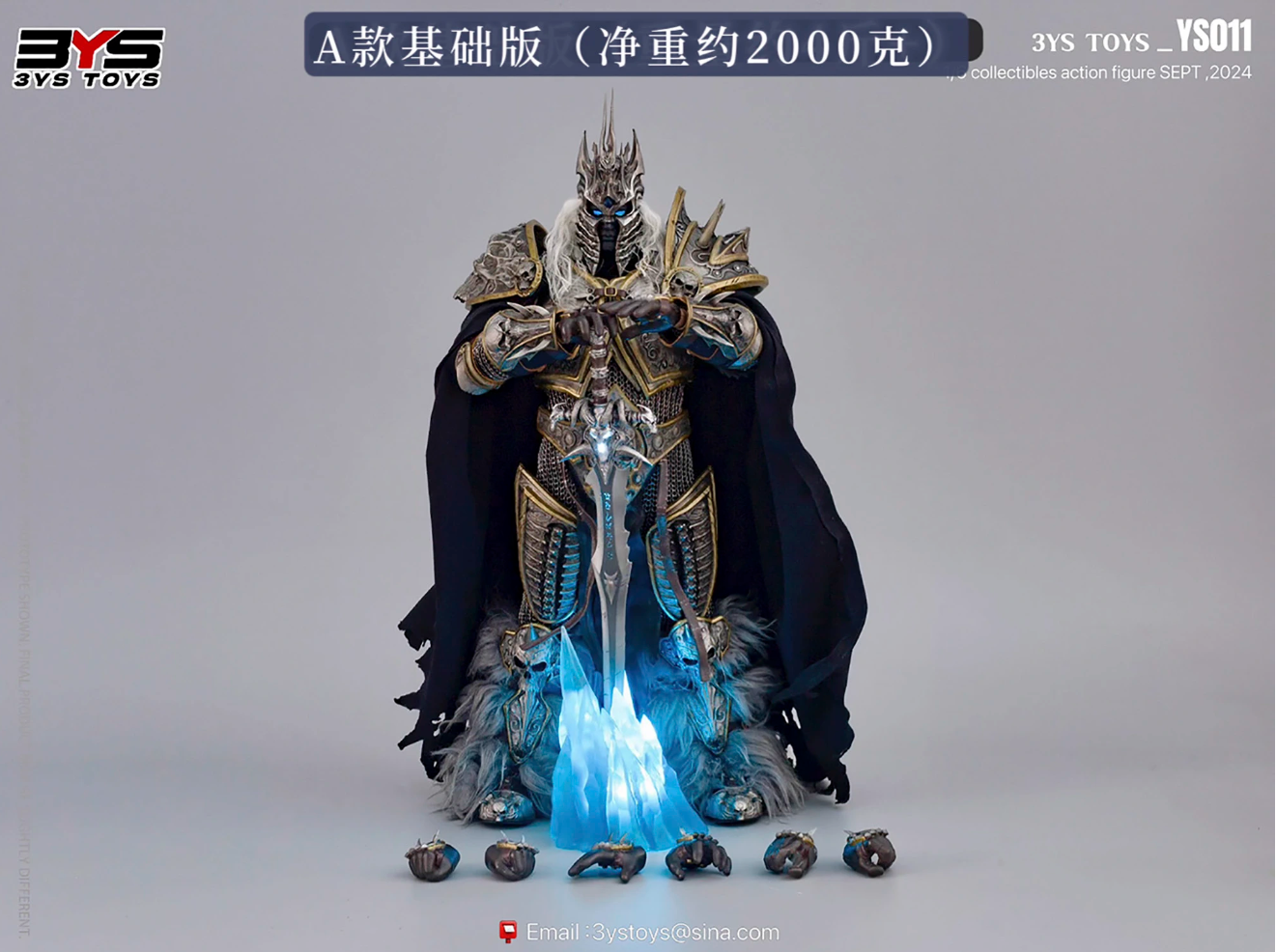 【Pre-sale】Lich King-Warcraft III-3YS TOYS Studio