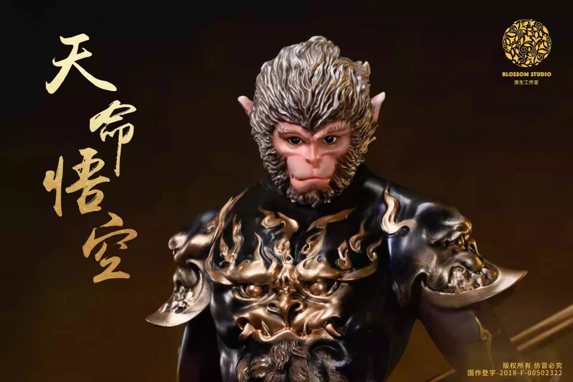【Pre-sale】Wukong-Black Myth: Wukong-Blossom Studio