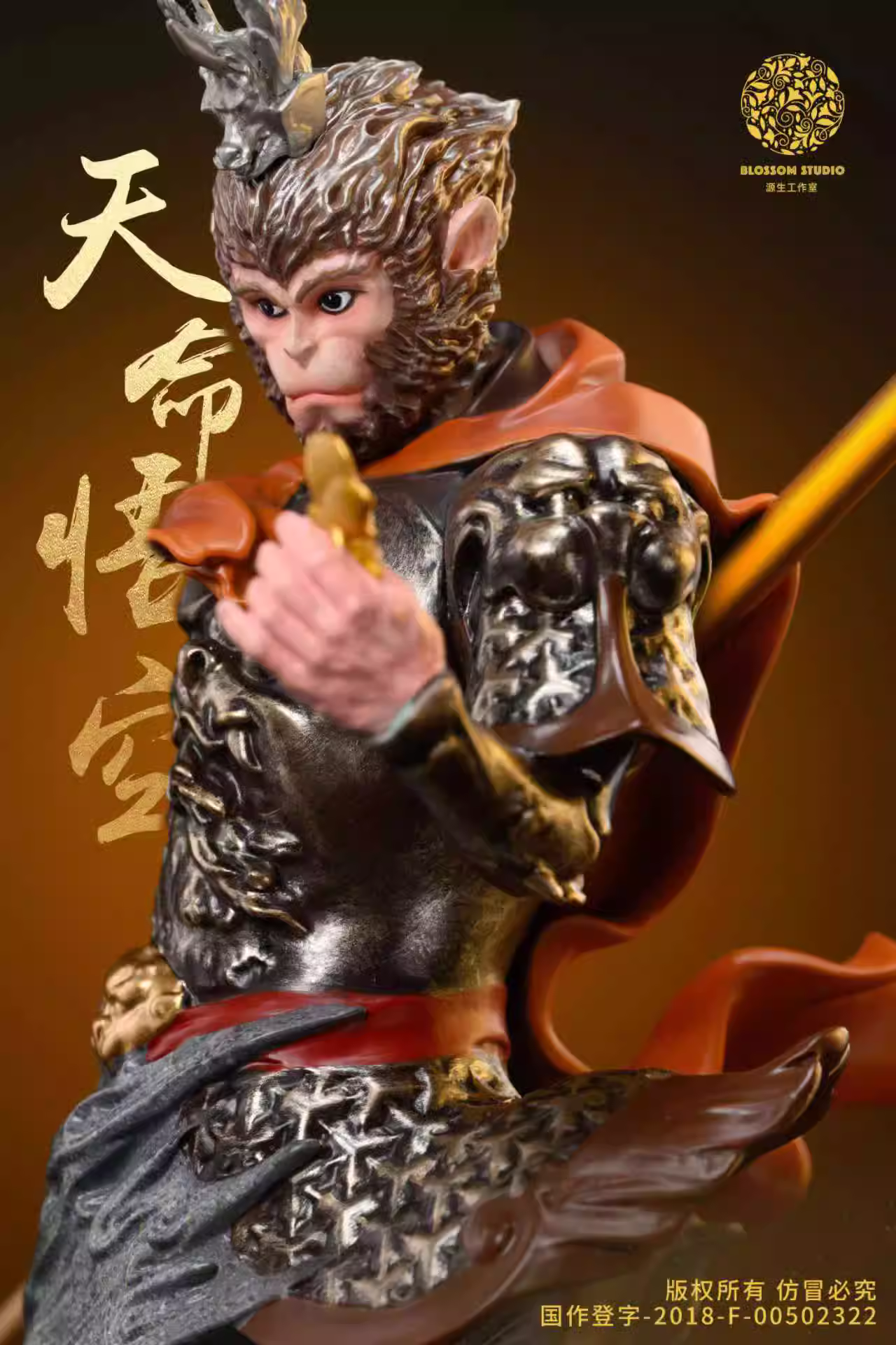 【Pre-sale】Wukong-Black Myth: Wukong-Blossom Studio