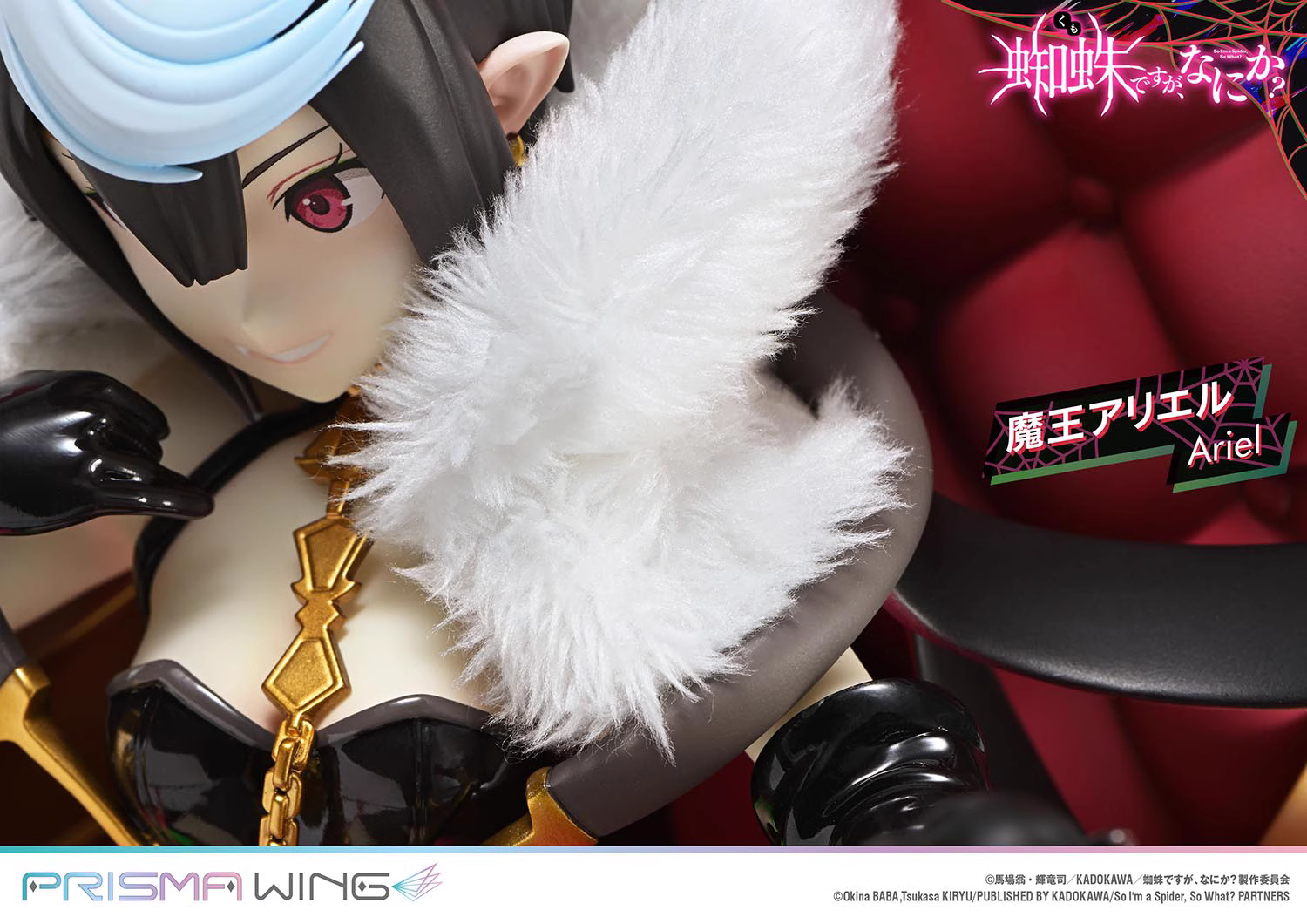 【Pre-sale】1/7 Scale PWKUMO-01P Ariel-蜘蛛ですが、なにか？-PRISMA WING Studio